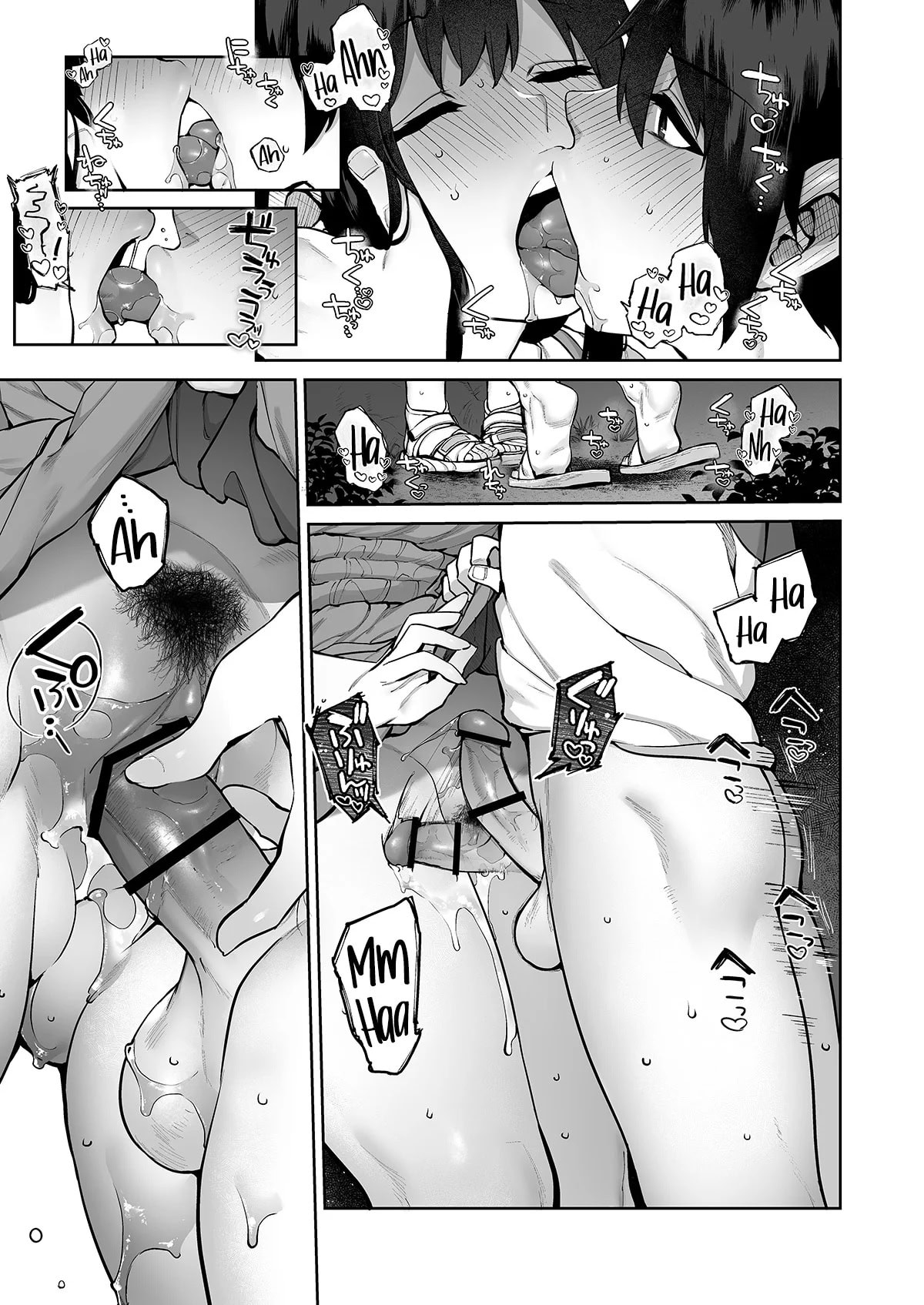 Tamabon Growing In The Summer 054