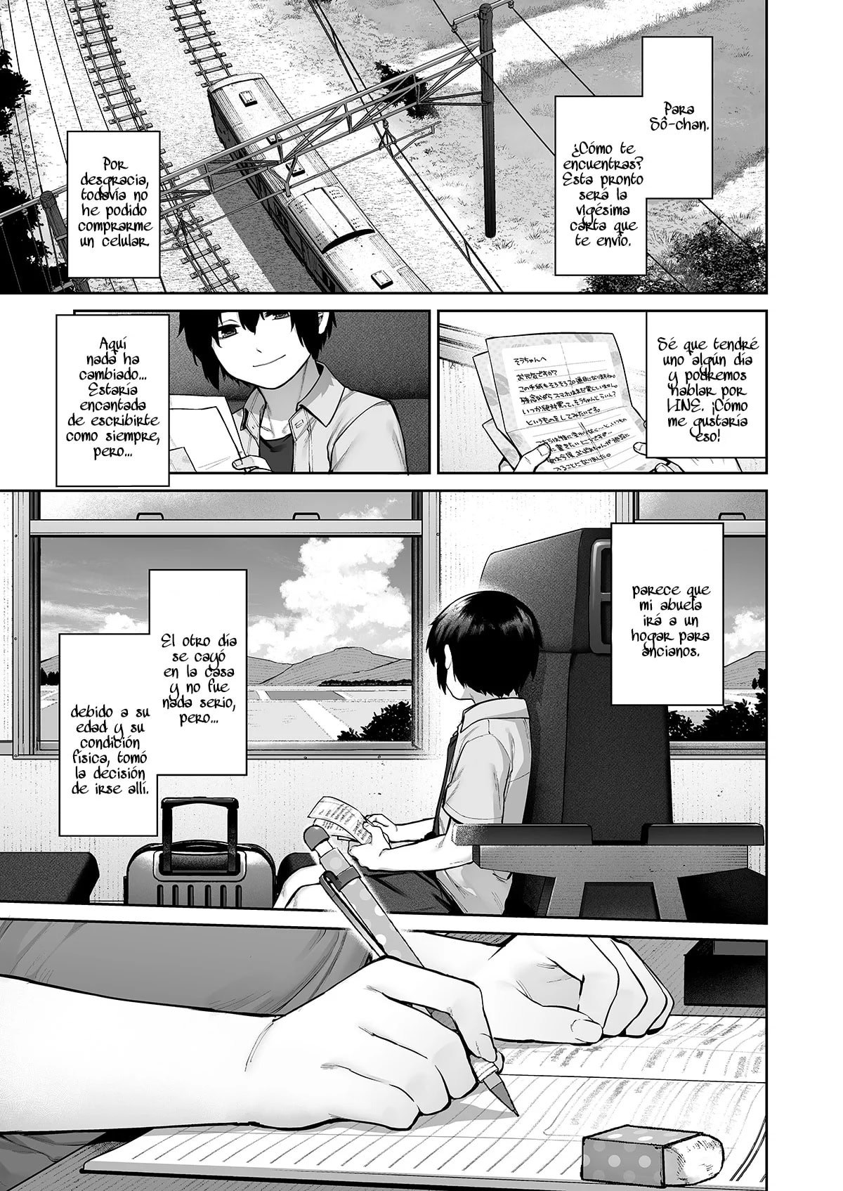 Tamabon Growing In The Summer 083