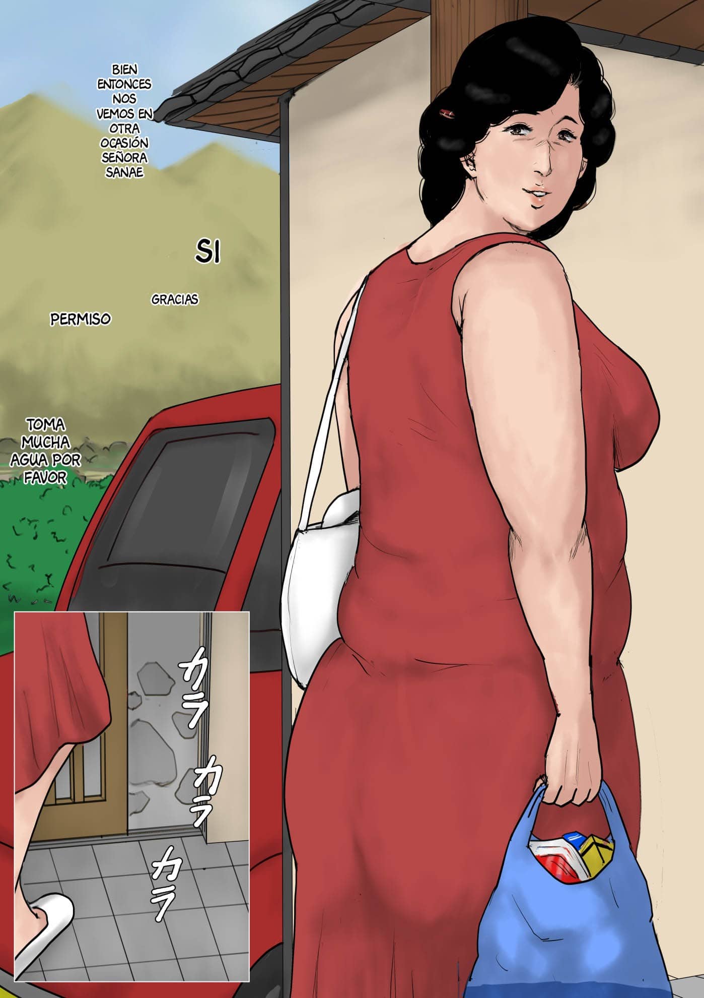 Tokubetsu 4