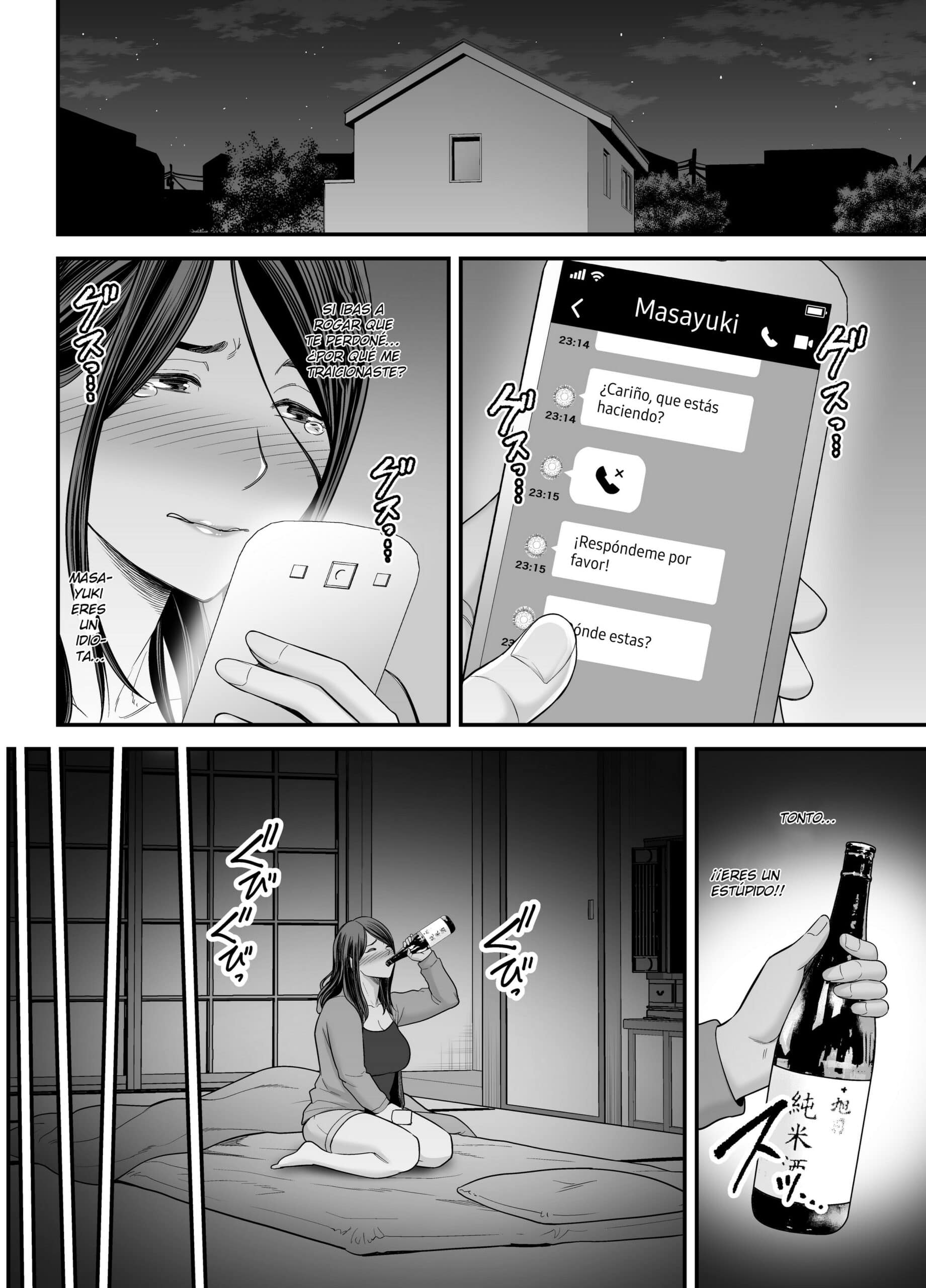 Ura Meshiya Maccha Neji Okaa san no Dekajiri ga Erosugite 2 023 scaled