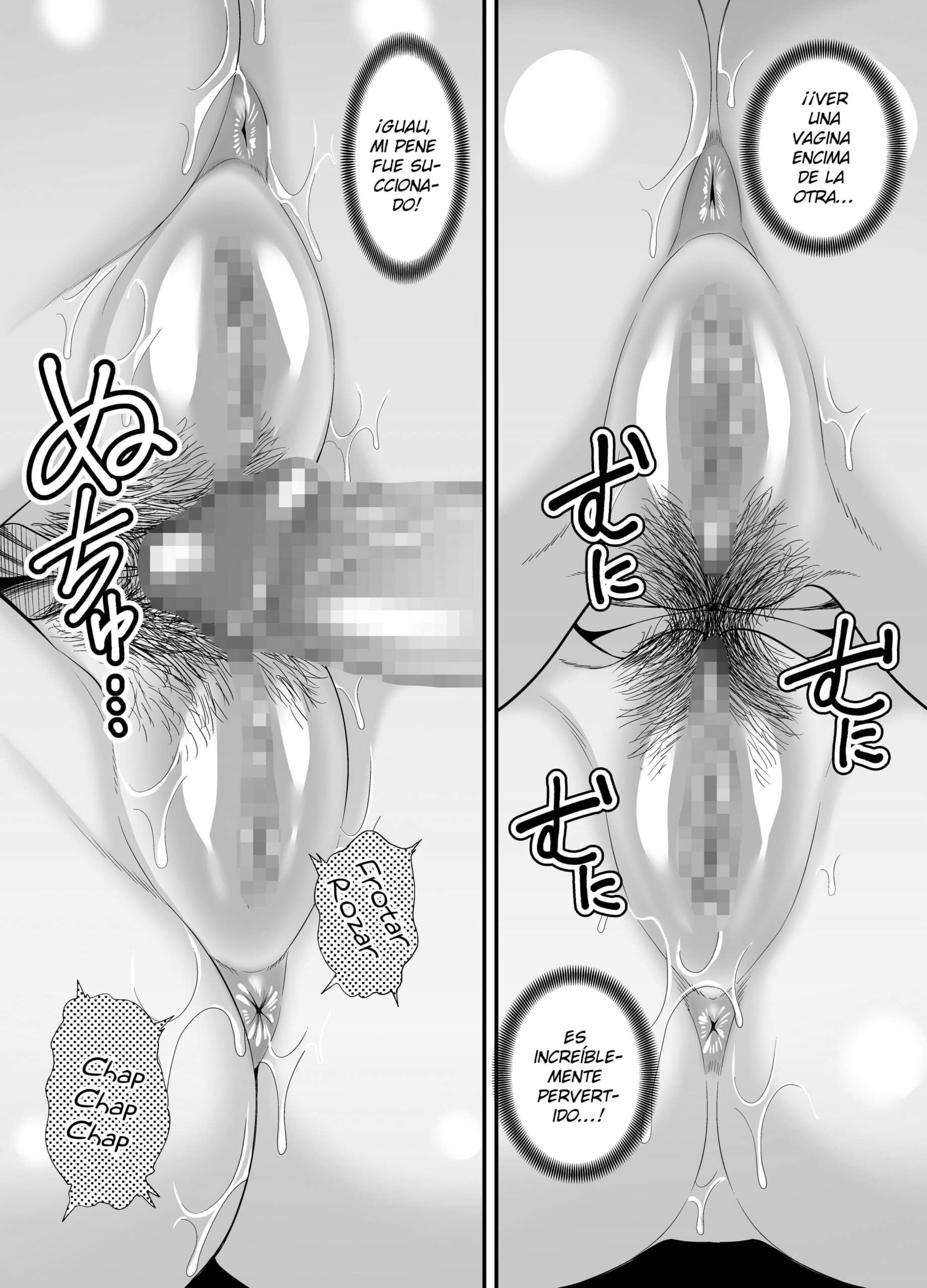 Ura Meshiya Maccha Neji Okaa san no Dekajiri ga Erosugite 2 052 scaled