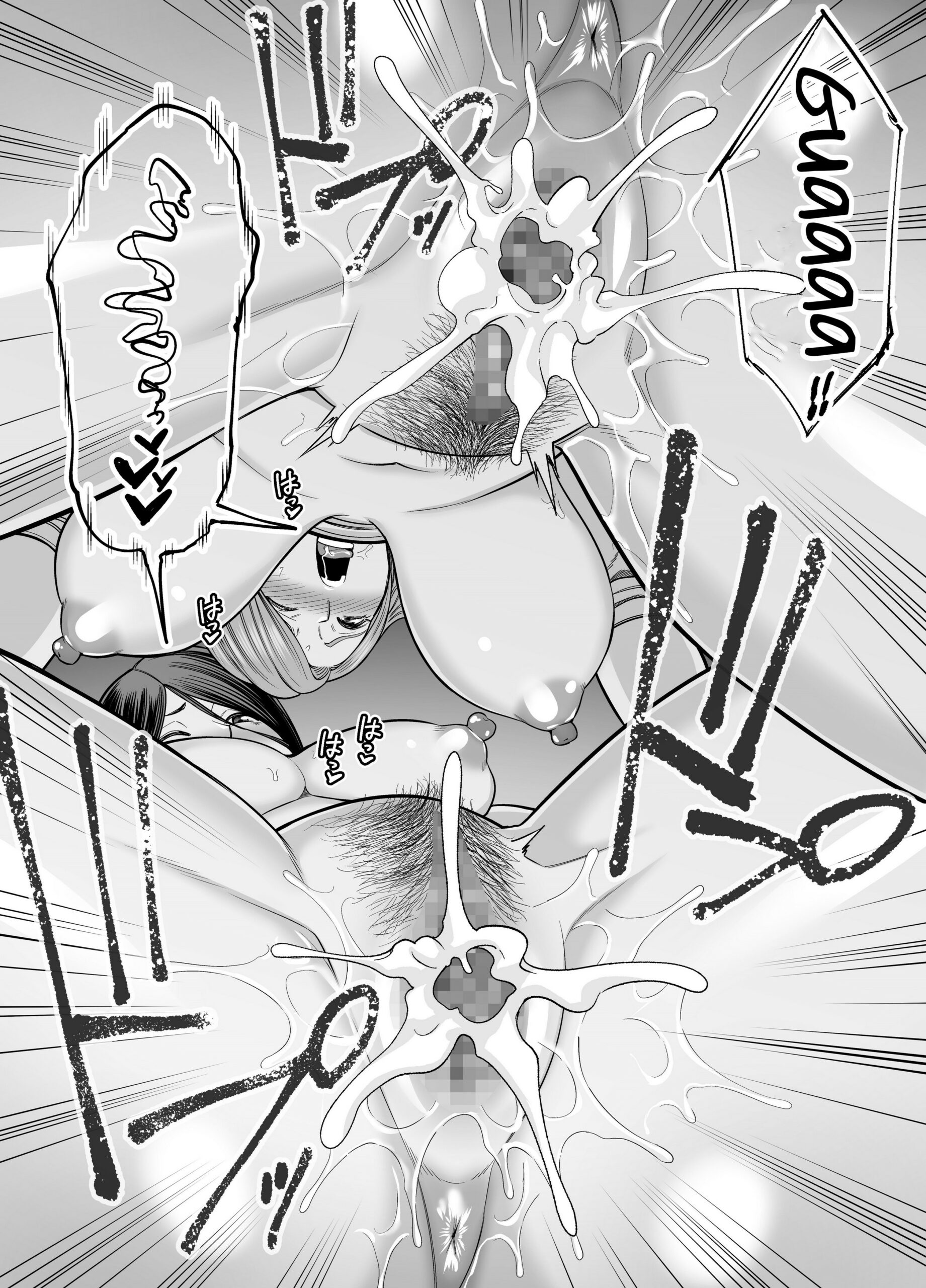 Ura Meshiya Maccha Neji Okaa san no Dekajiri ga Erosugite 2 057 scaled