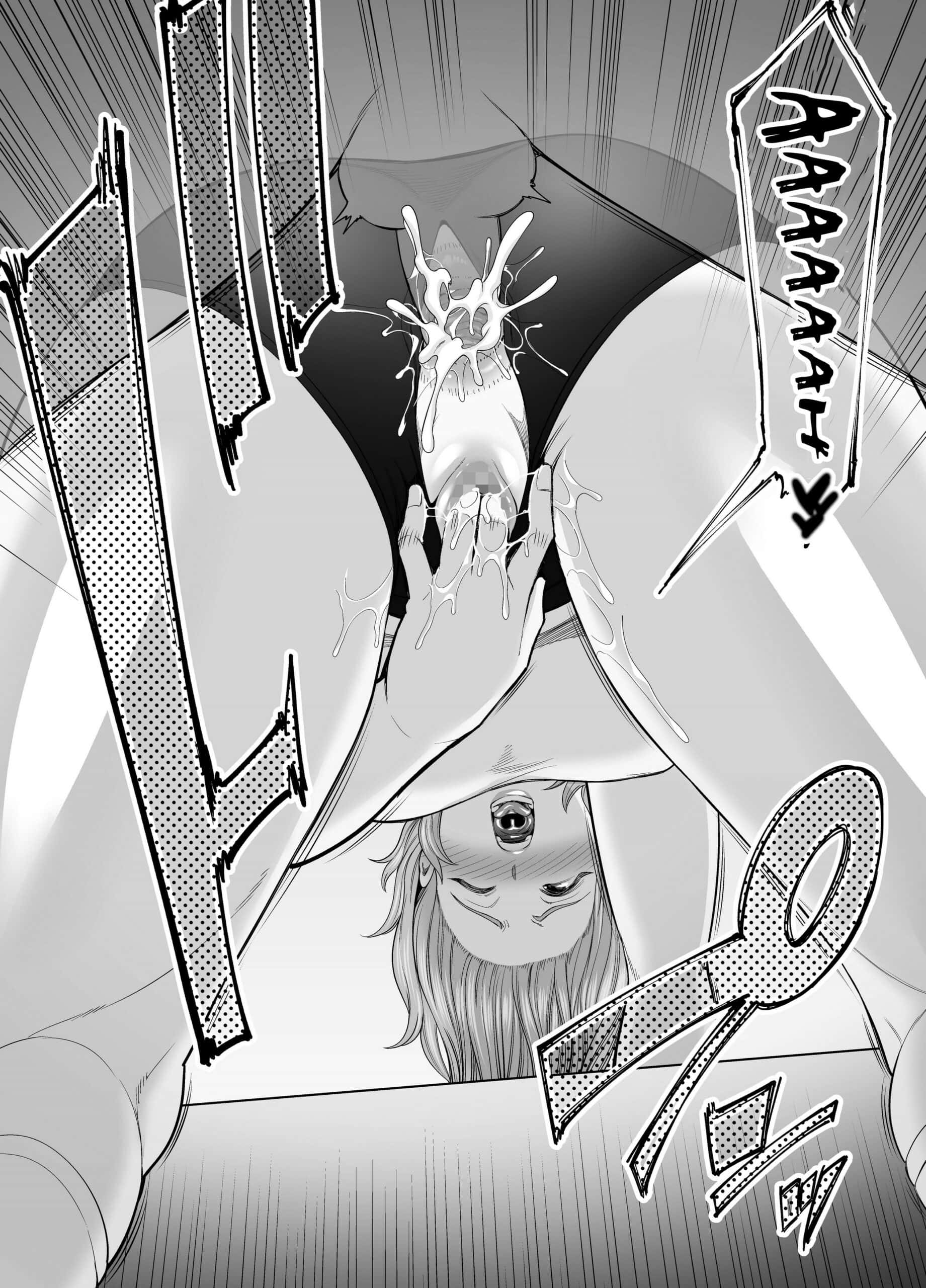 Ura Meshiya Maccha Neji Okaa san no Dekajiri ga Erosugite 2 071 scaled