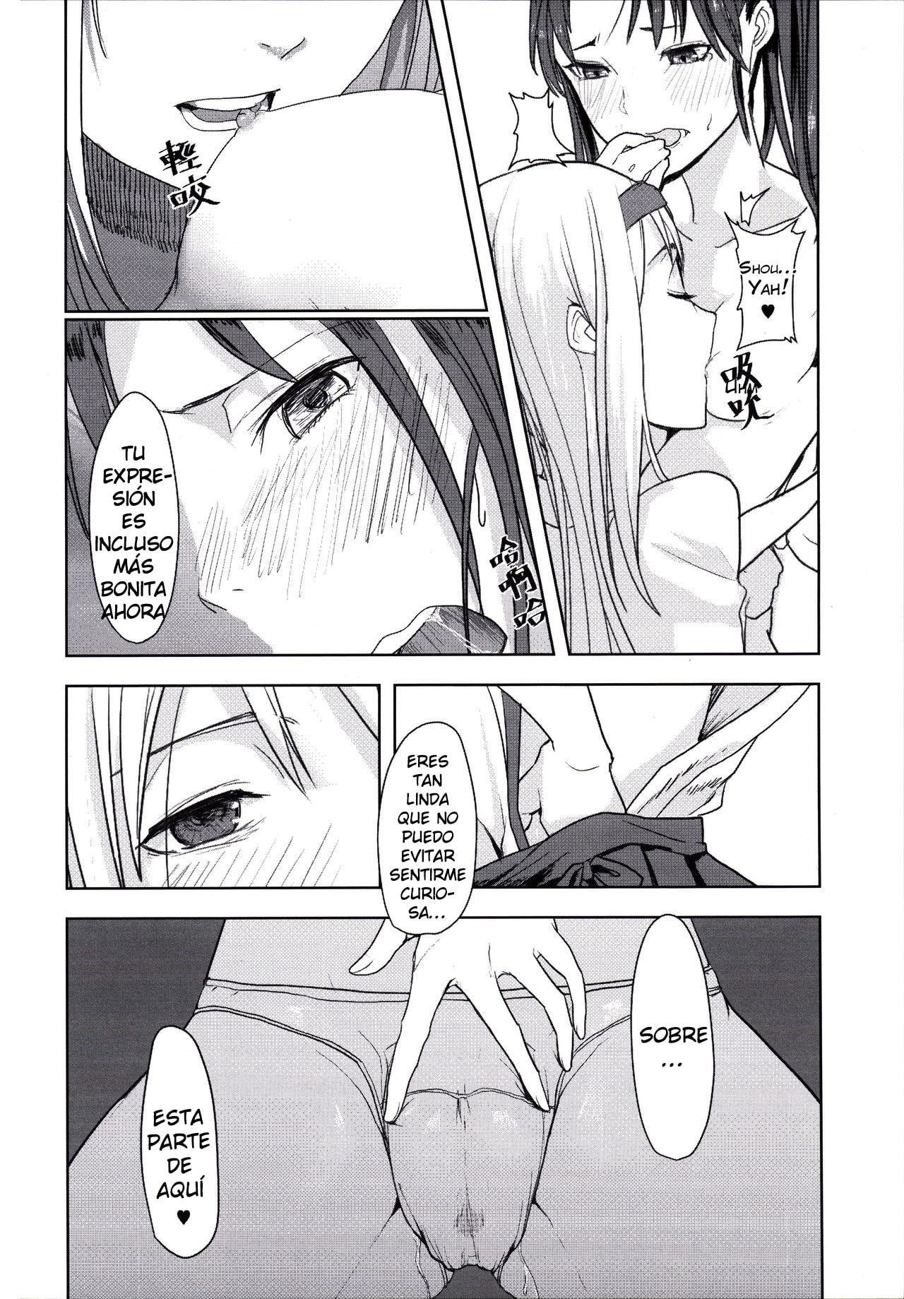 Ustilago Nuda Nuda Kouun no Megami ga Tsuiteiru KanColle Hentai 1 13