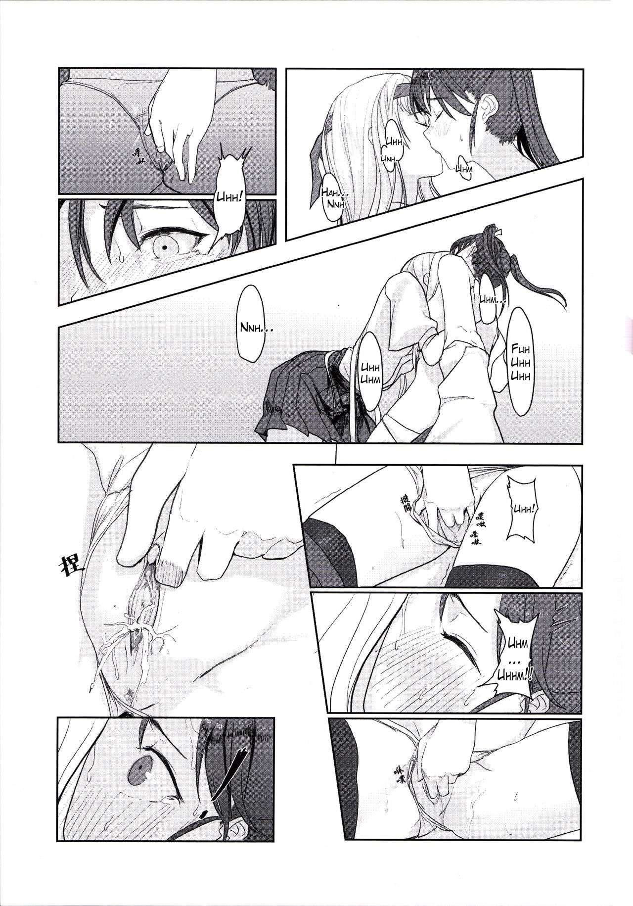 Ustilago Nuda Nuda Kouun no Megami ga Tsuiteiru KanColle Hentai 1 14