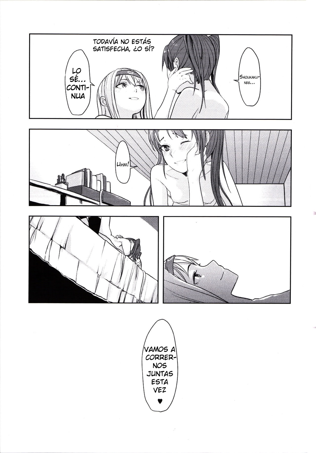 Ustilago Nuda Nuda Kouun no Megami ga Tsuiteiru KanColle Hentai 1 20