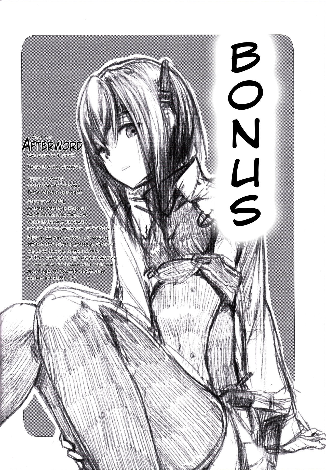 Ustilago Nuda Nuda Kouun no Megami ga Tsuiteiru KanColle Hentai 1 23