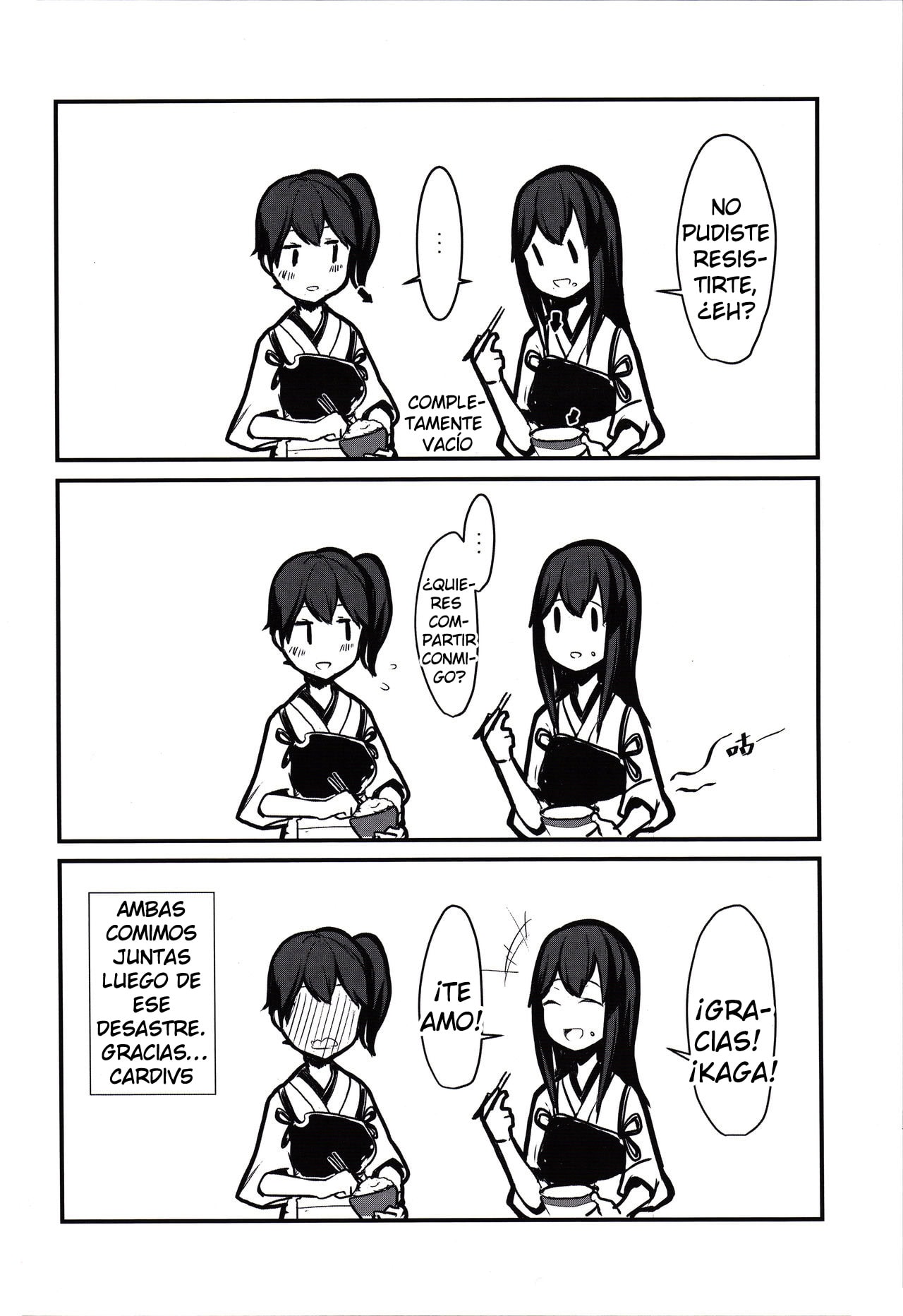 Ustilago Nuda Nuda Kouun no Megami ga Tsuiteiru KanColle Hentai 1 25