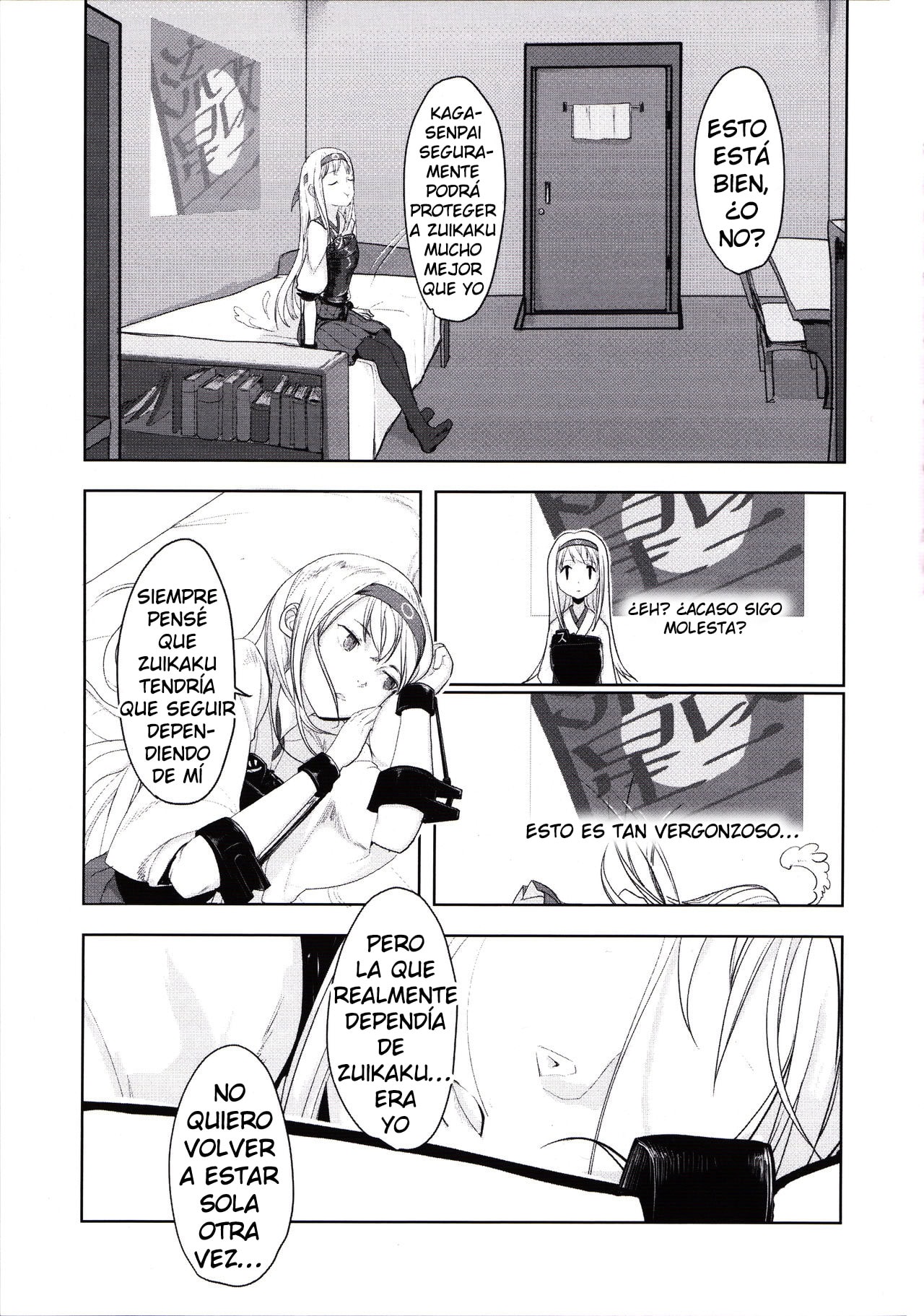 Ustilago Nuda Nuda Kouun no Megami ga Tsuiteiru KanColle Hentai 1 6