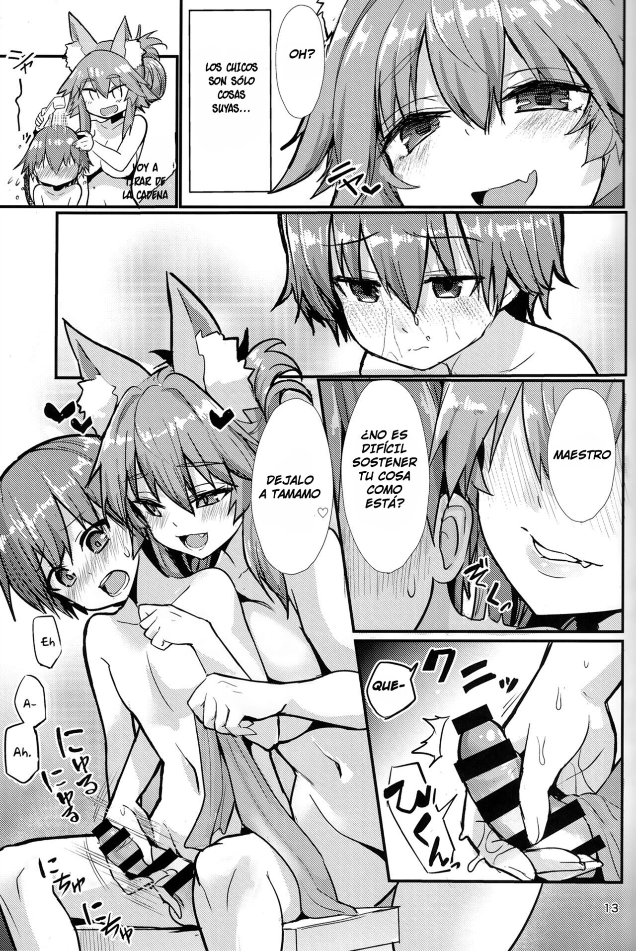 Yamitsuki Honpo 1 13