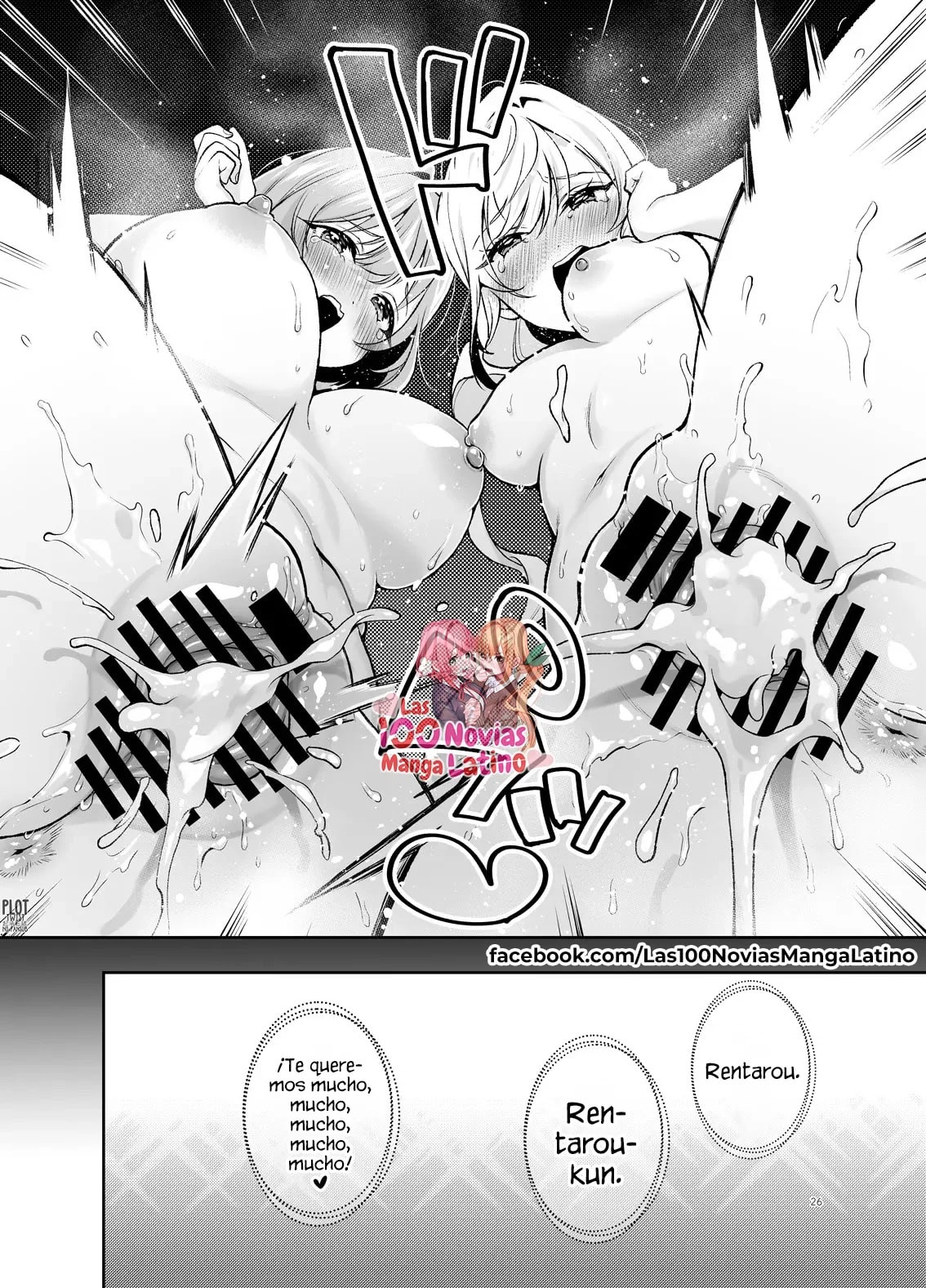 Yume no Tsuzuki Yumemiteeru Hakari to Karane to IchaLove H suru HON 24