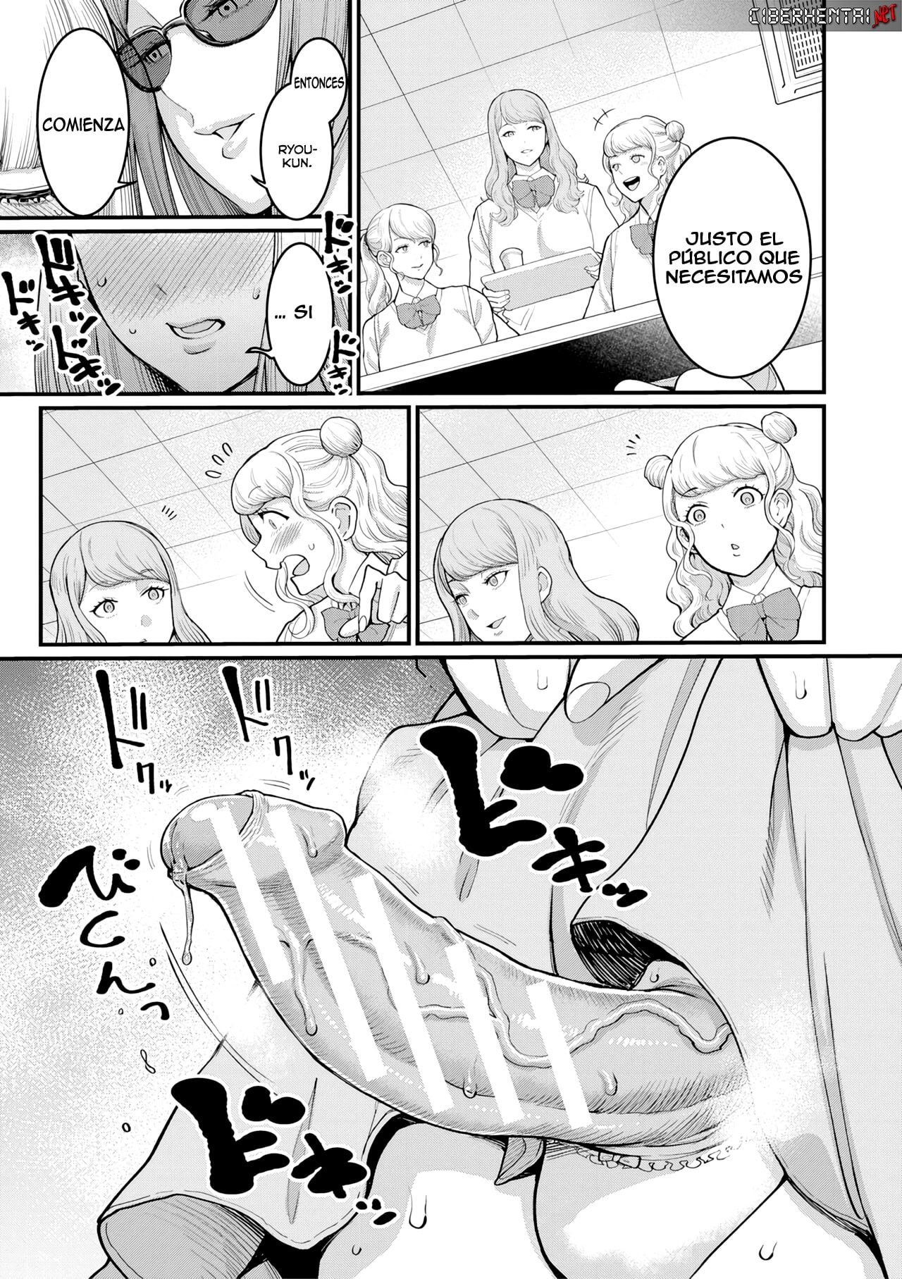 Agata Boku to Mama 5