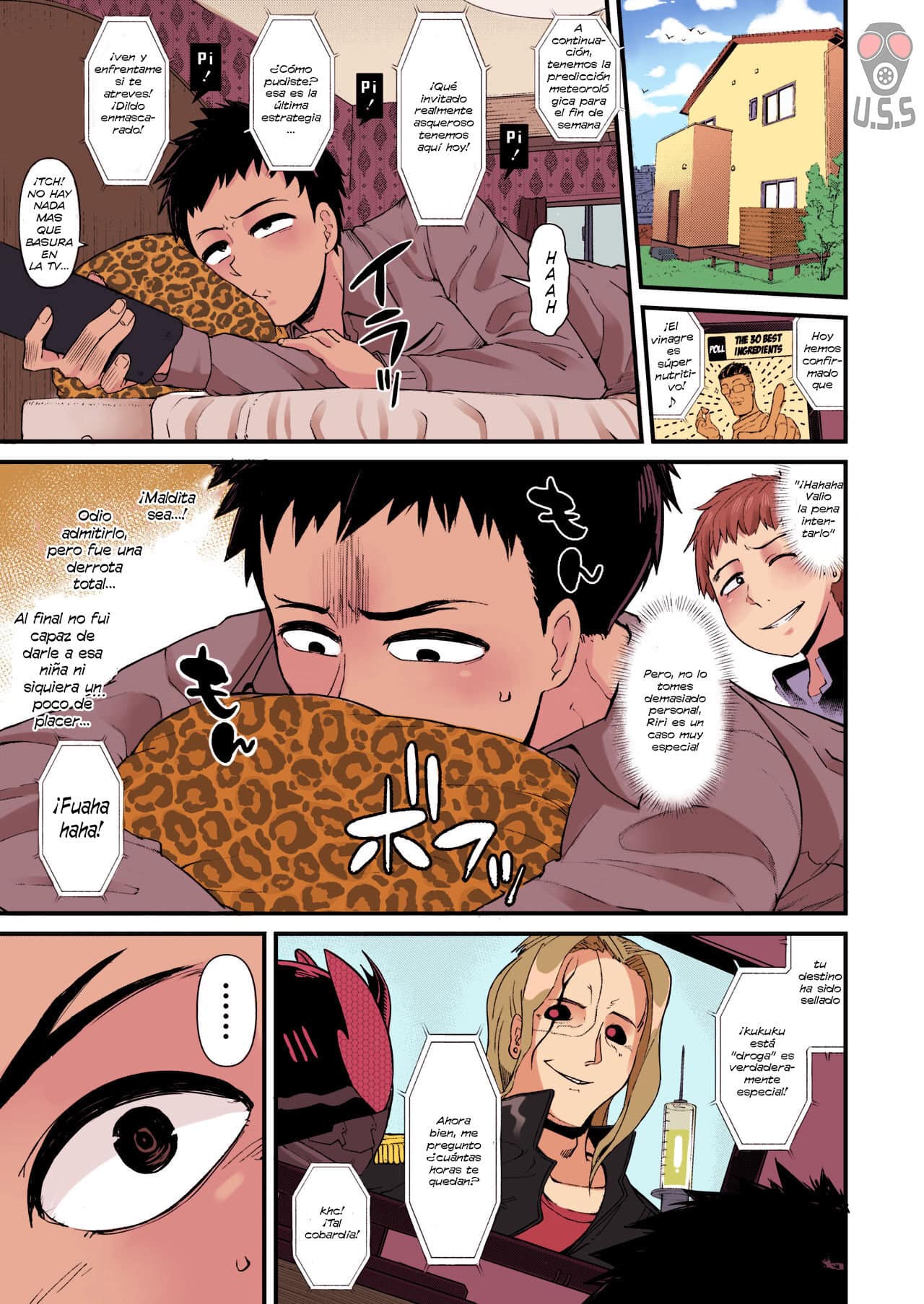 Akatsuki Katsuie Cool na Anoko no Shohouyaku 1 11