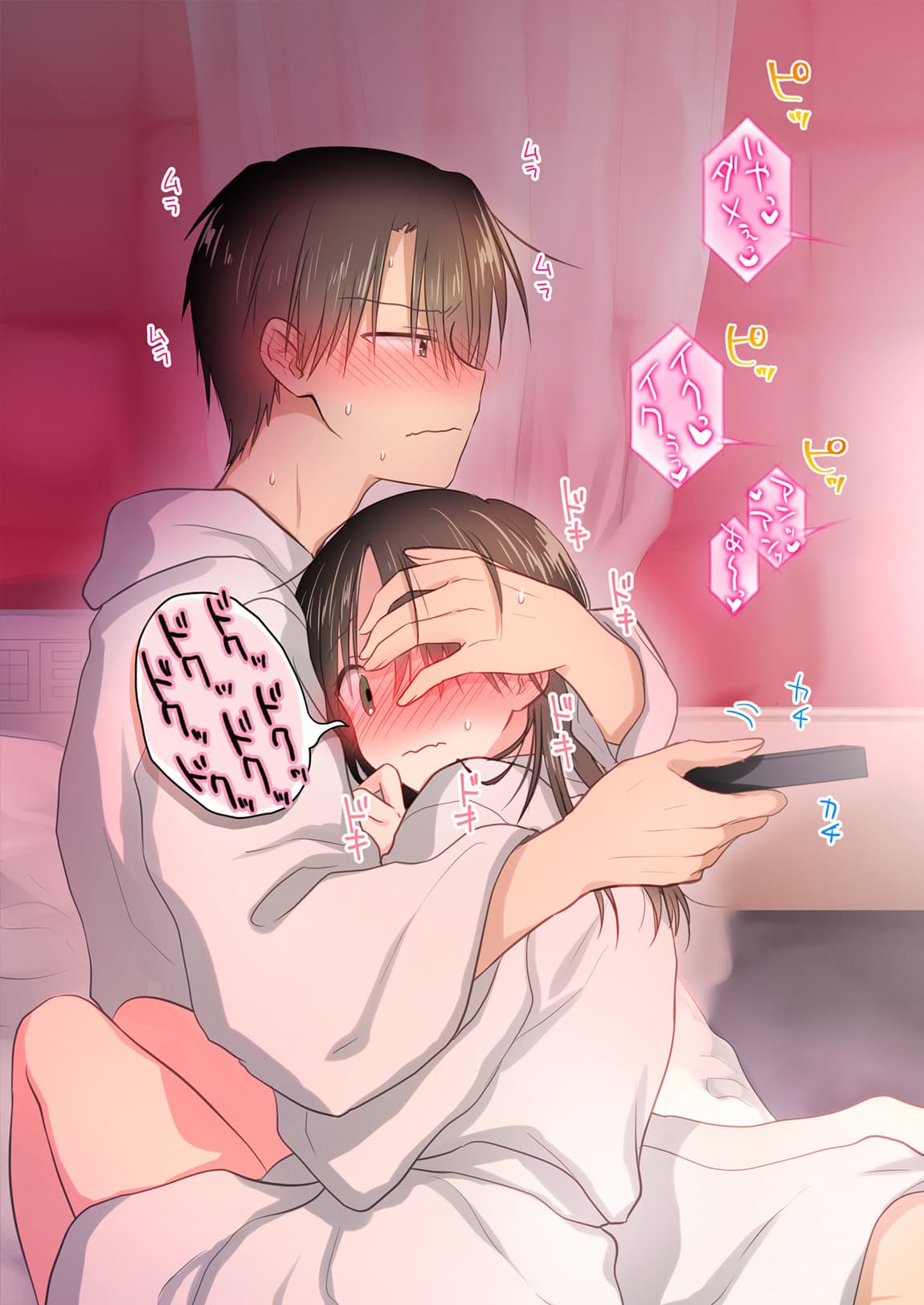 AquaDrop Imouto to AV Miru 2 LoveHo Date Hen 1 48