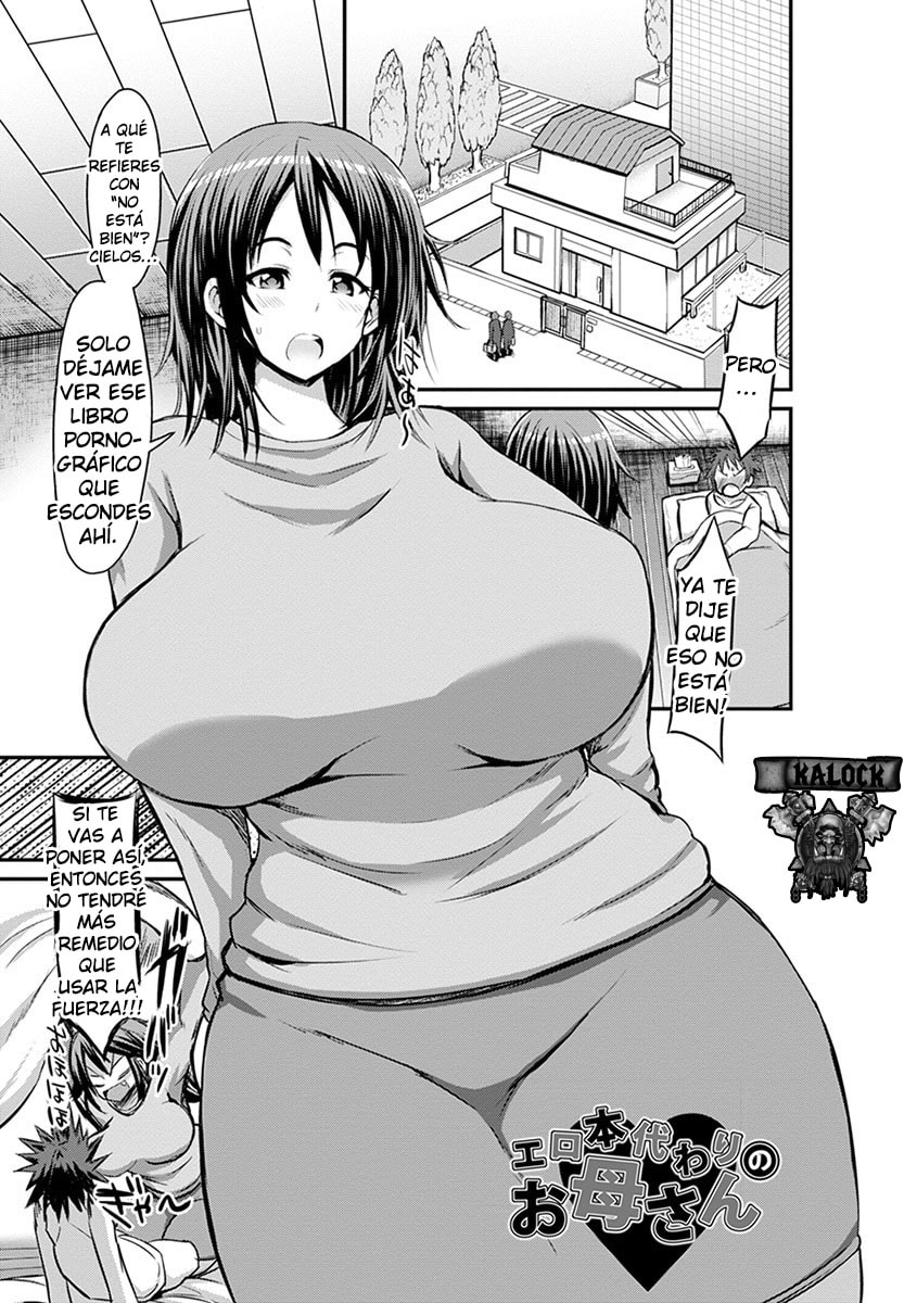 Bu chan Erohon Gawari no Okaa san hentai comics 1 1