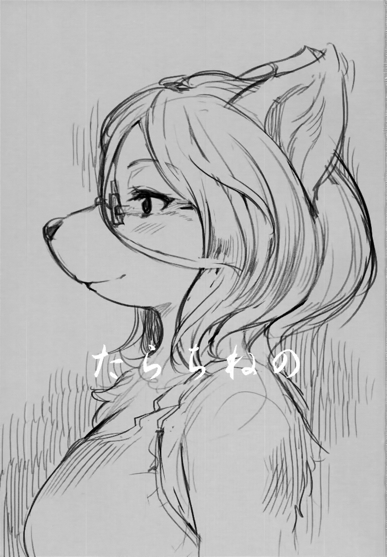 C94 GREONE Nme Tarachine no hentai comics 1 2