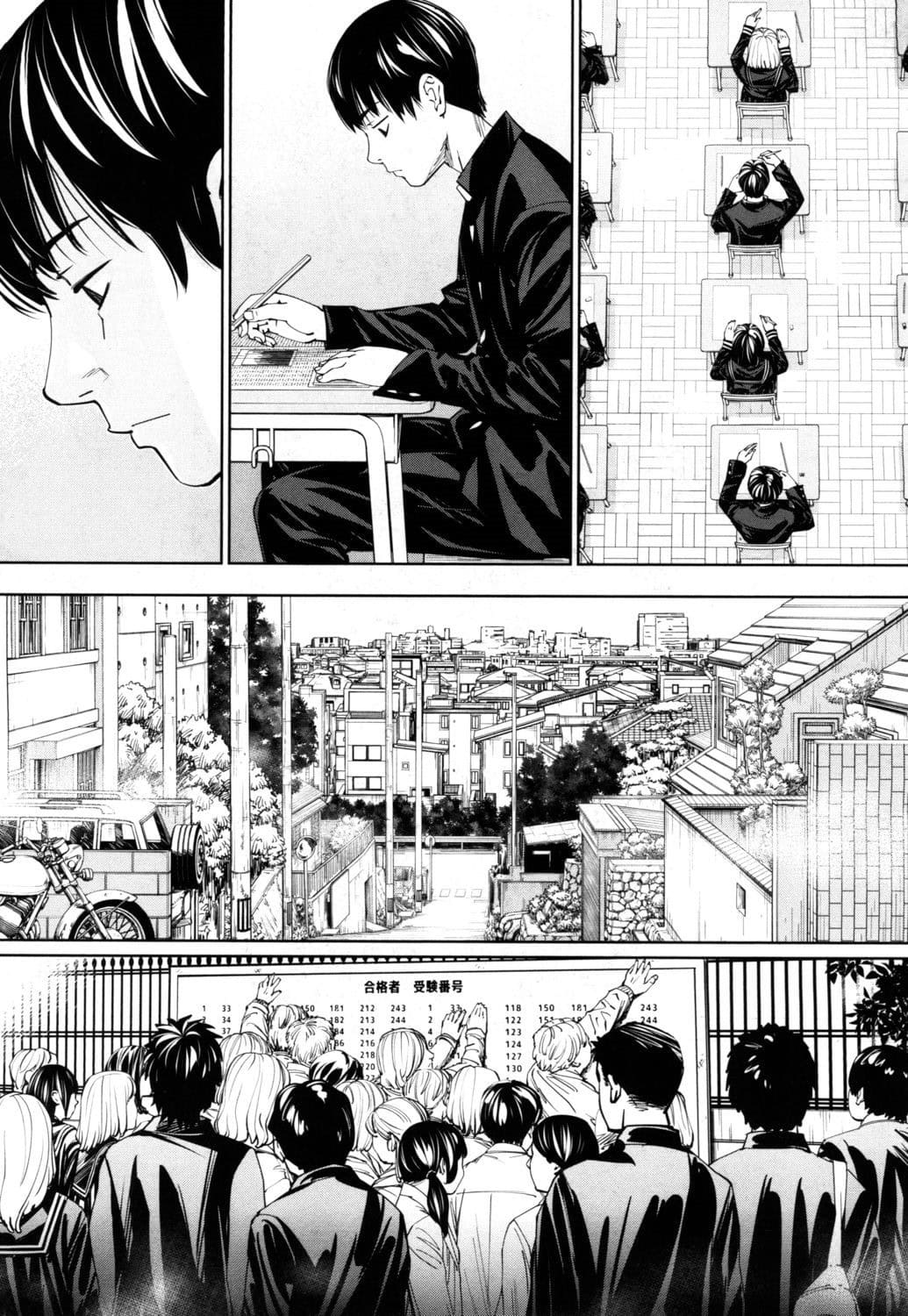 Chitose 14