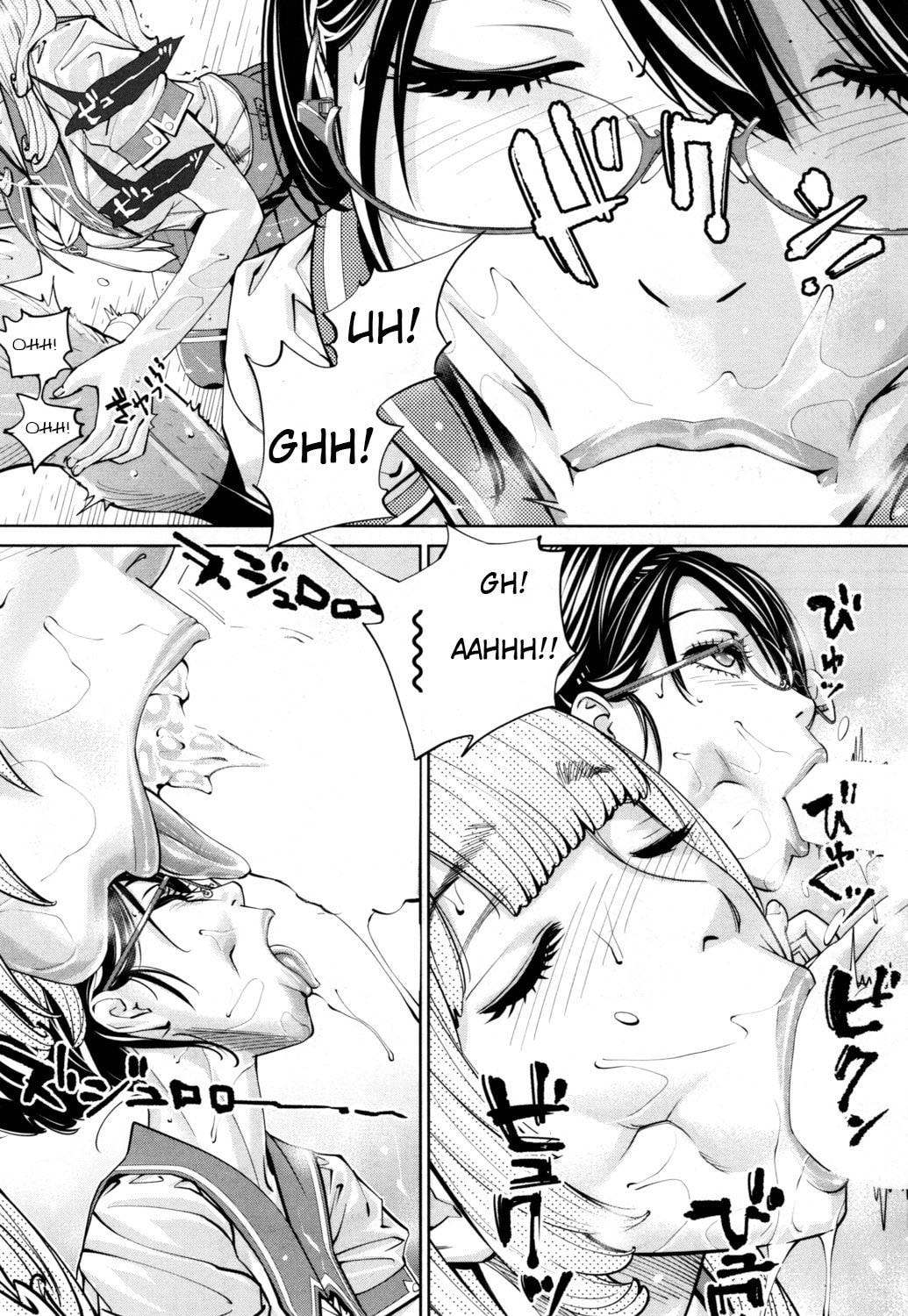 Chitose 47