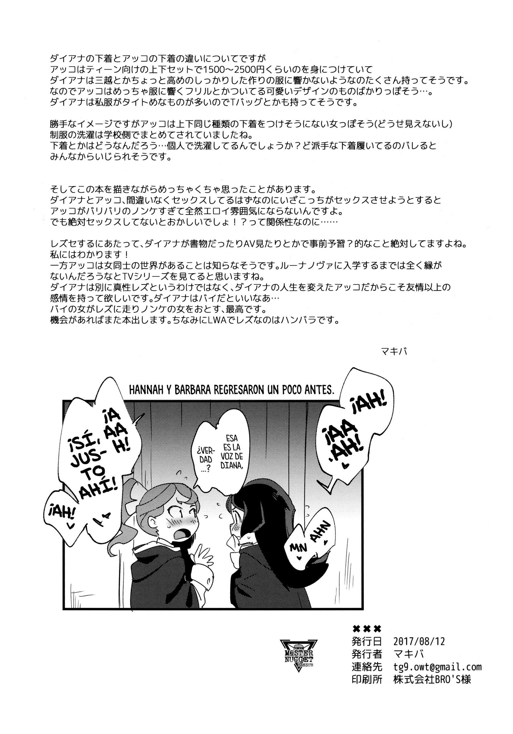 DAICHIBOKUJOU Makiba xxx Little Witch Academia 1 39