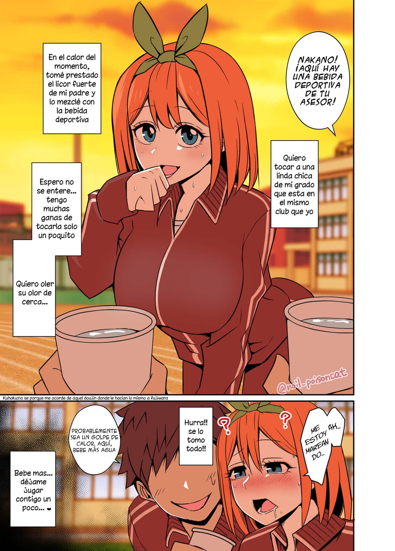 Dokuneko Noil Nakano Yotsuba ni Osake o Nomasete Warui Koto o Suru Hanashi 1 2