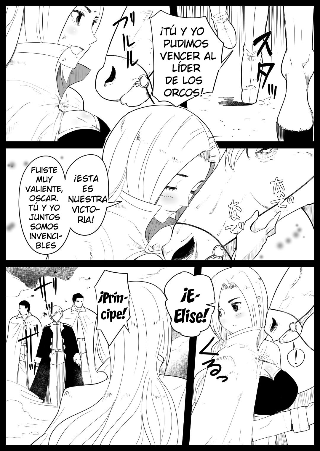 Flare Aiba ni Hamerareta Onna Kishi 1 4