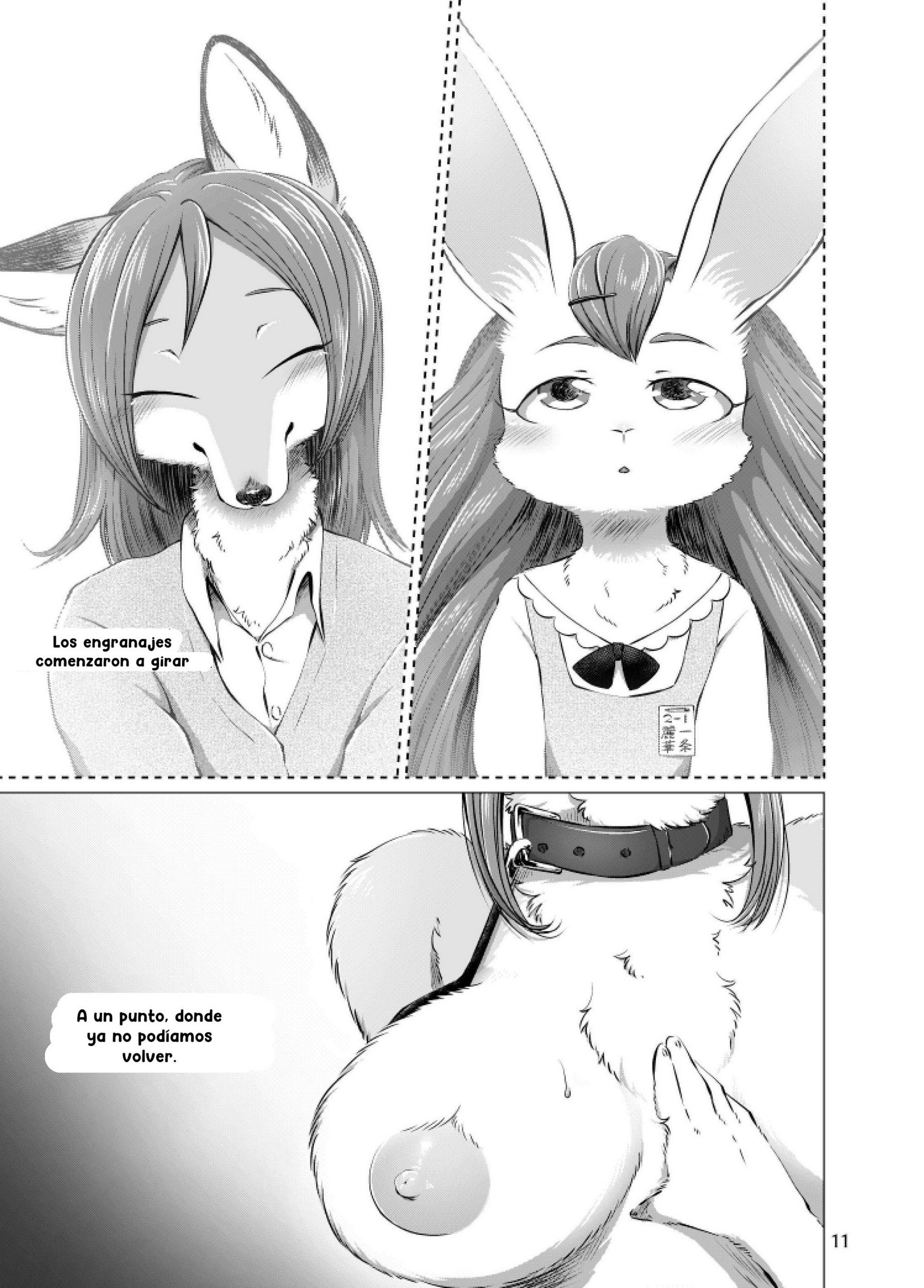 Futari 11