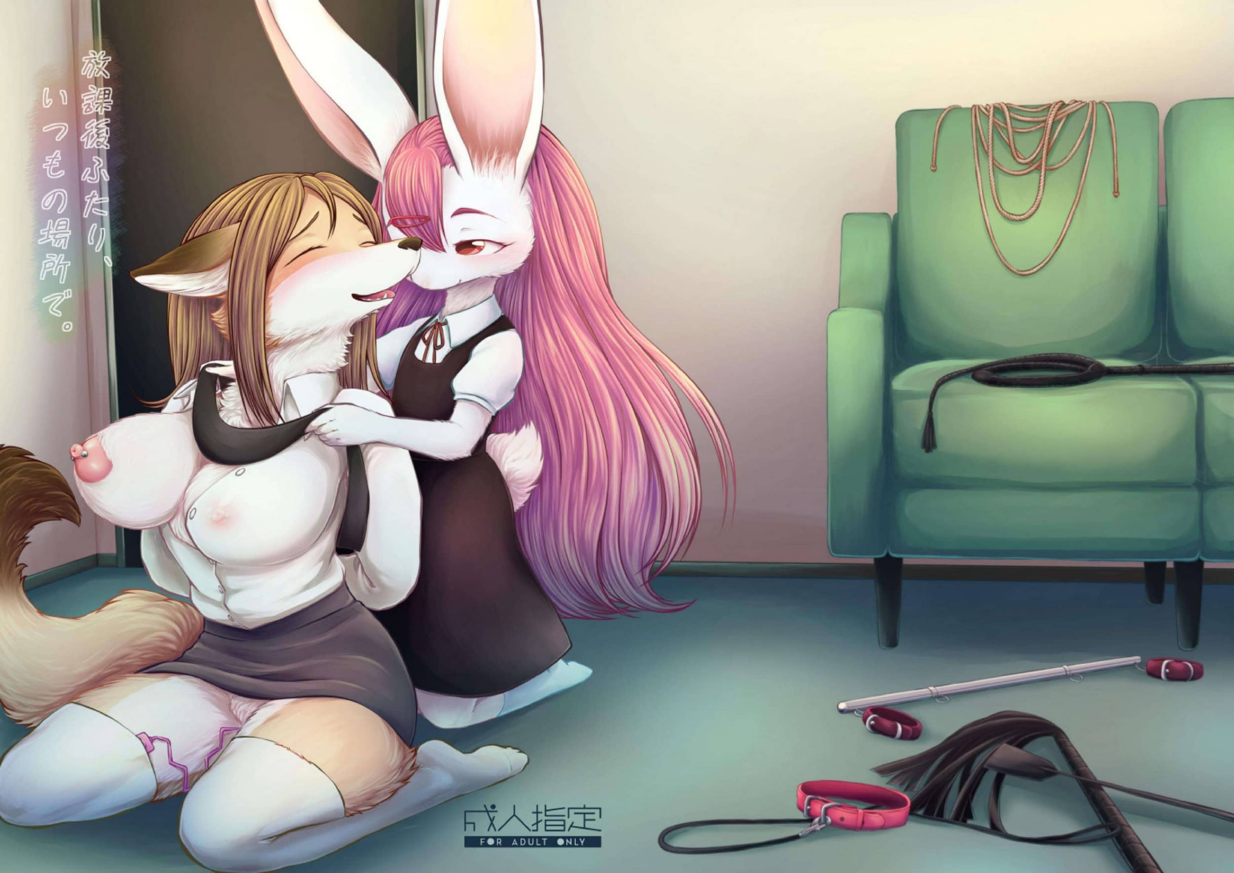 Futari 2