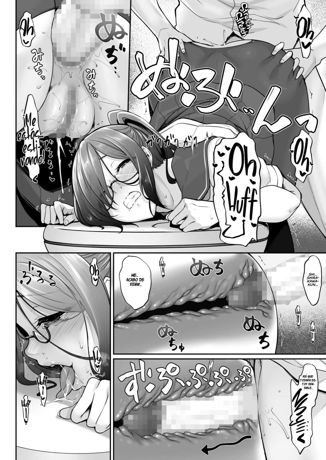 In The Sky Nakano Sora Sister Hole 4 hentai comics 1 21