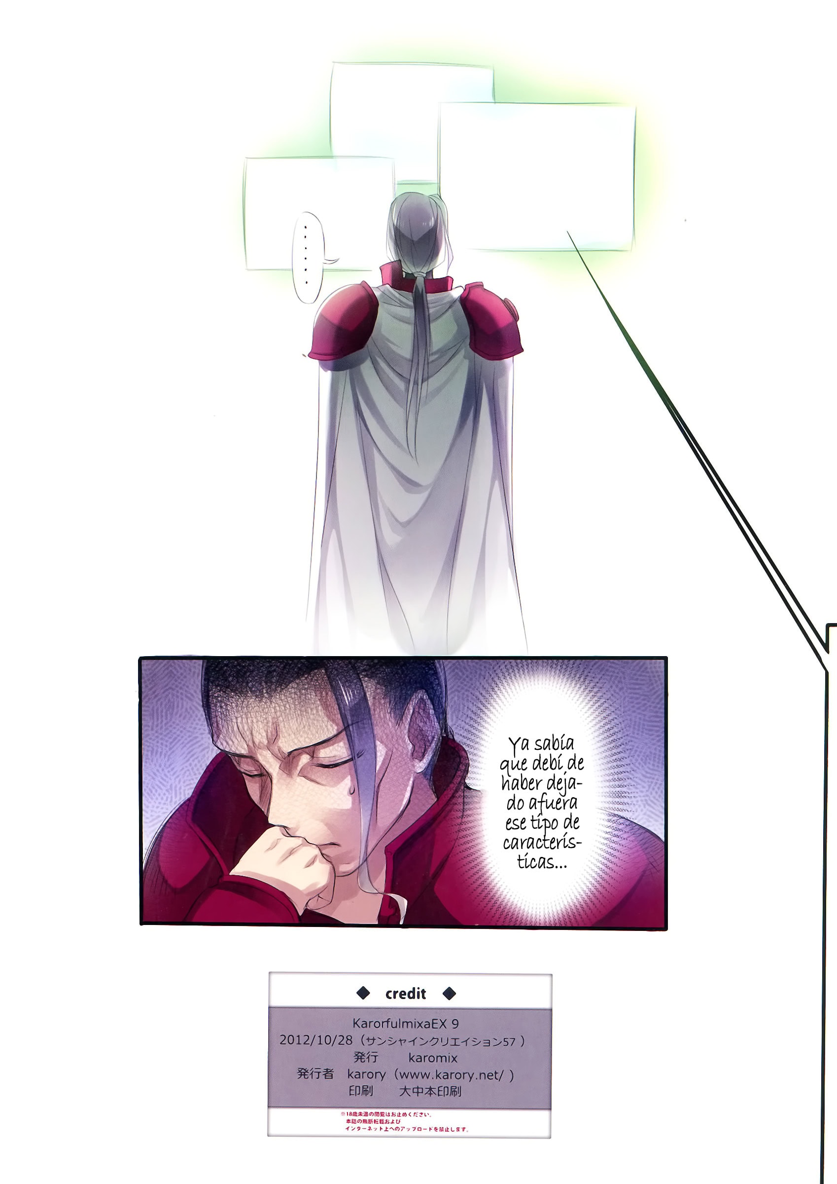 KARORFUL MIX EX9 017