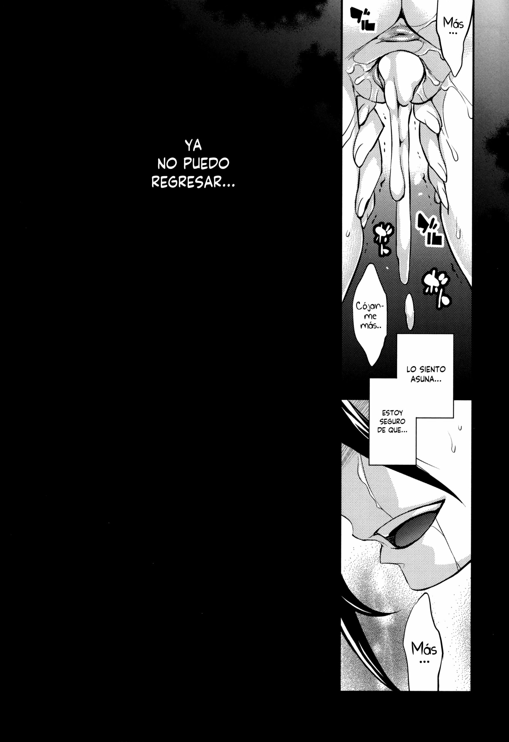 Kirito chan 1 124 scaled