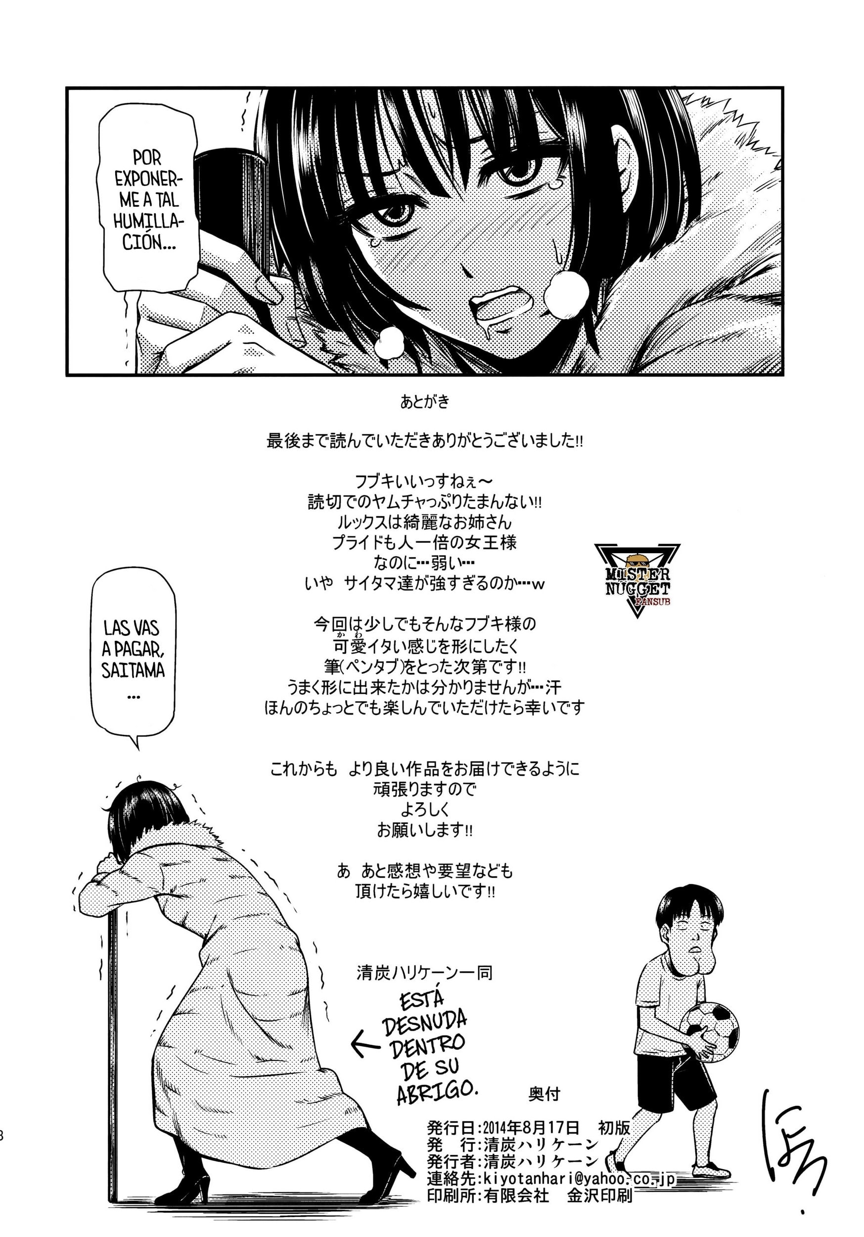 Kiyosumi Hurricane Kiyosumi Hurricane ONE HURRICANE–Seiyoku no Fubuki 1 39