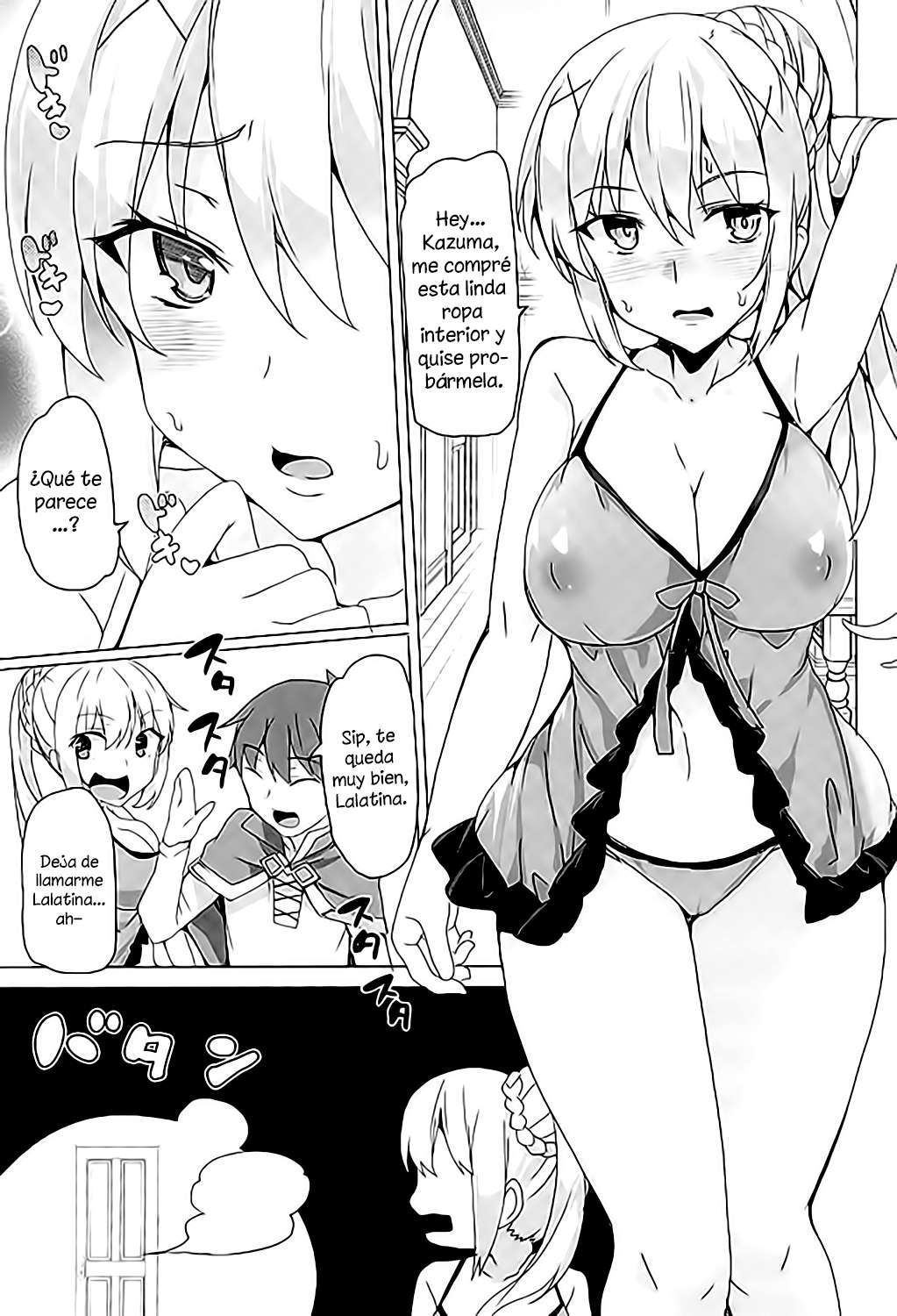 Kono Subarashii Sekai ni Syukufuku o comics hentai 13