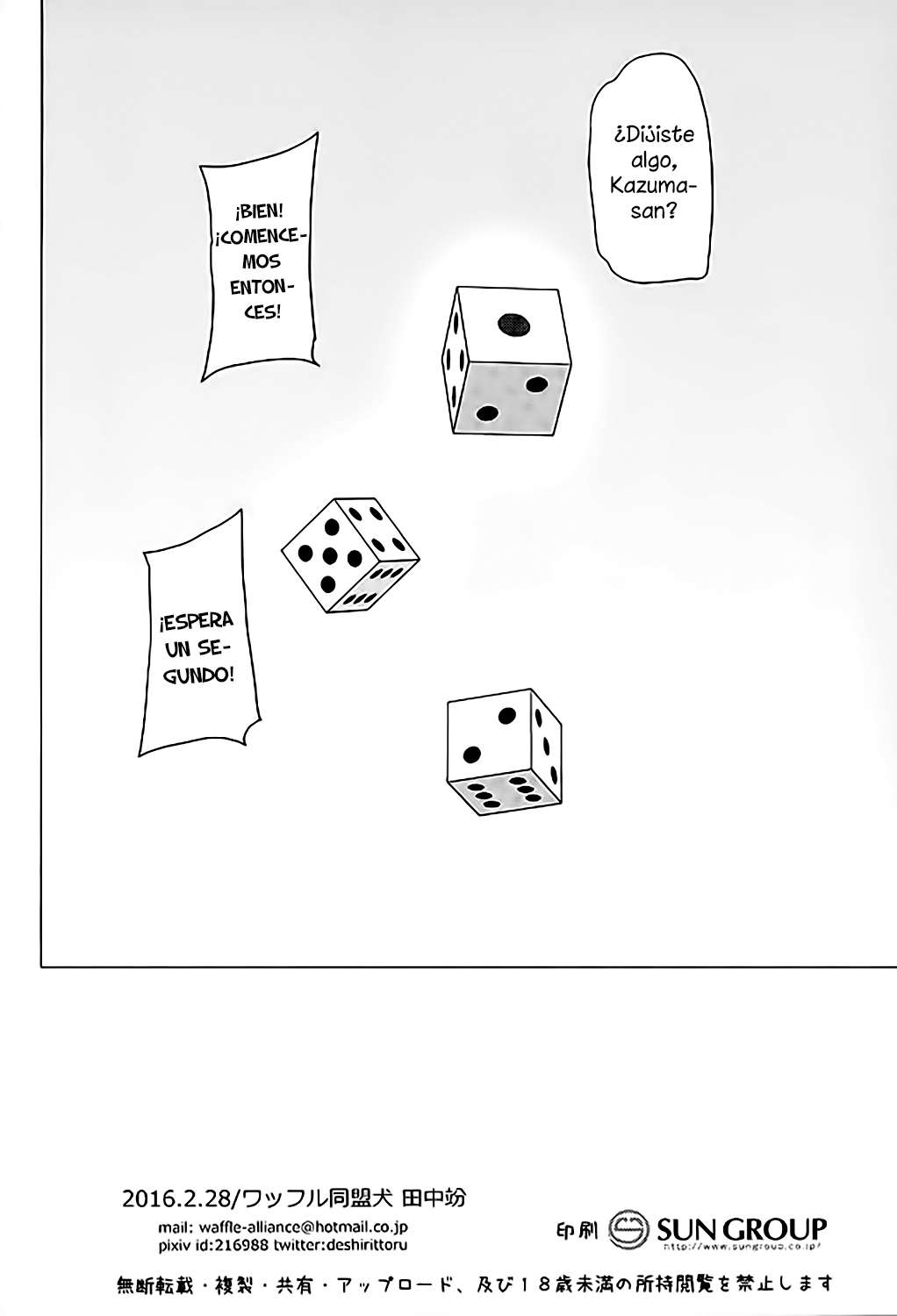 Kono Subarashii Sekai ni Syukufuku o comics hentai 28