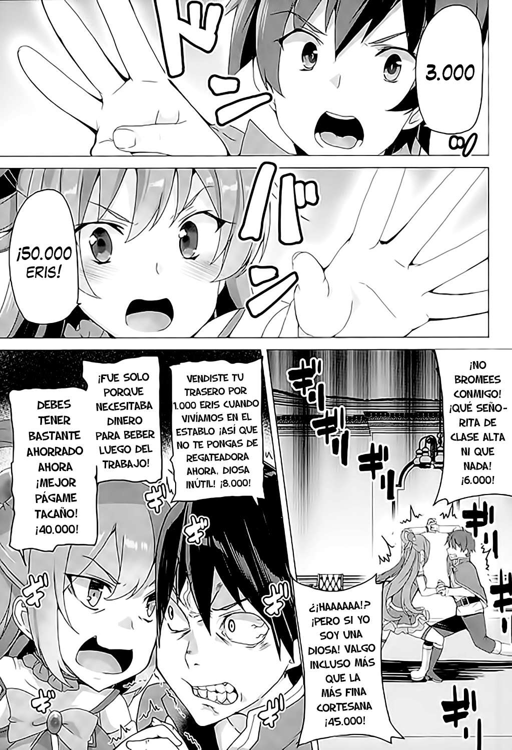 Kono Subarashii Sekai ni Syukufuku o comics hentai 3