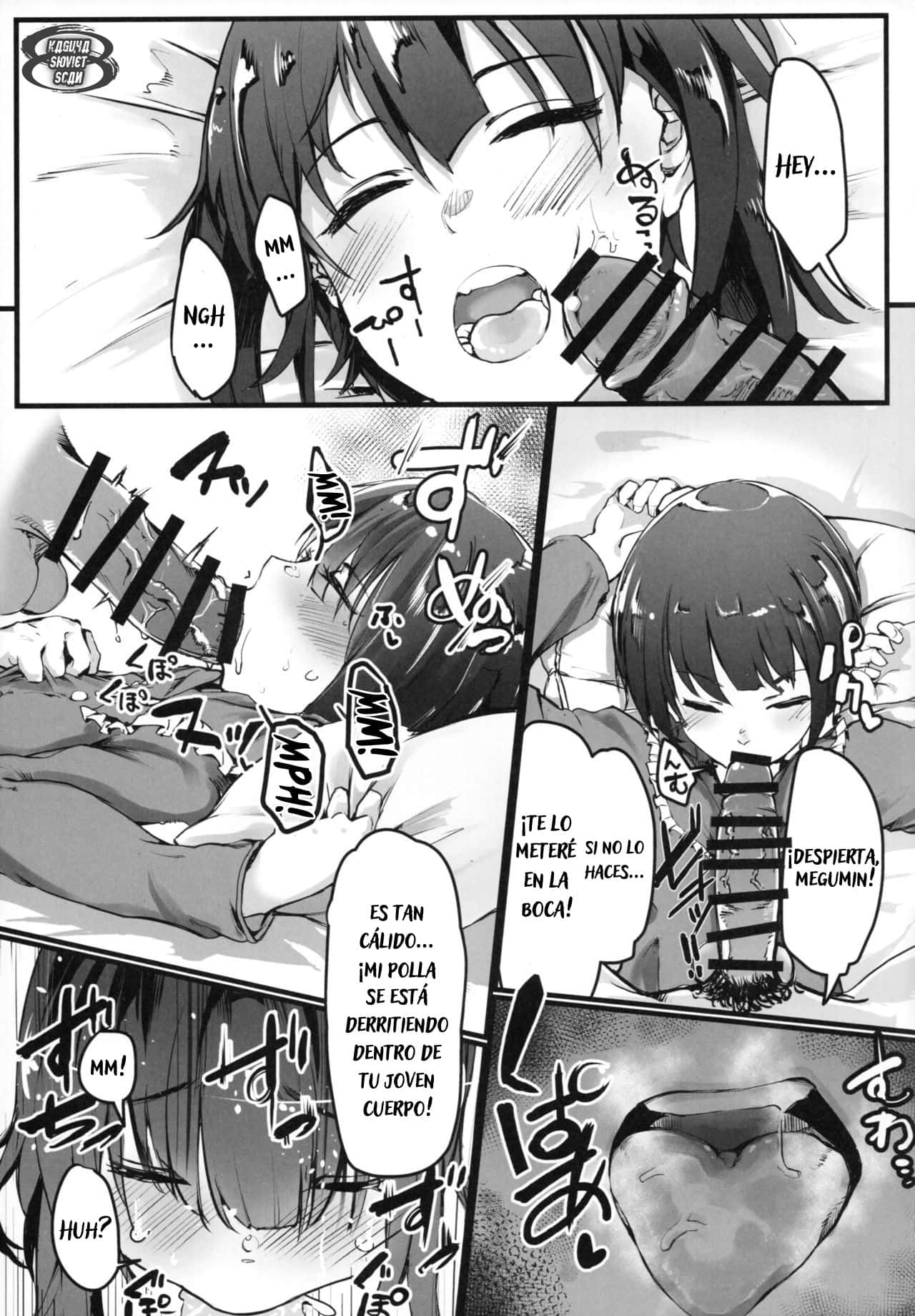 KonoSubarashii Sekai demo Hikikomori o comics hentai 1 10