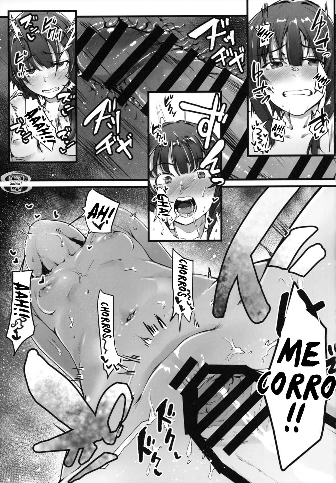 KonoSubarashii Sekai demo Hikikomori o comics hentai 1 14