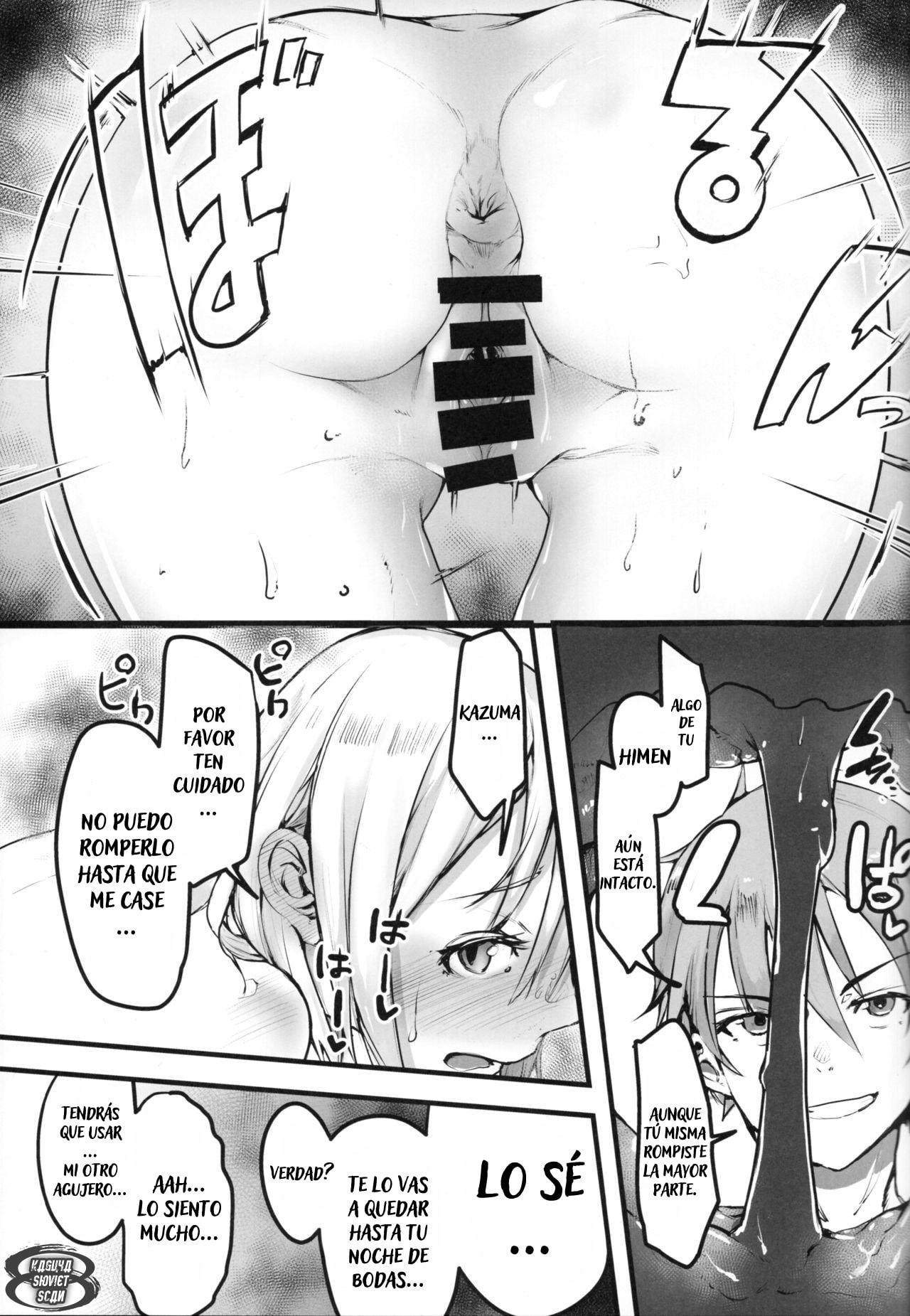 KonoSubarashii Sekai demo Hikikomori o comics hentai 1 18