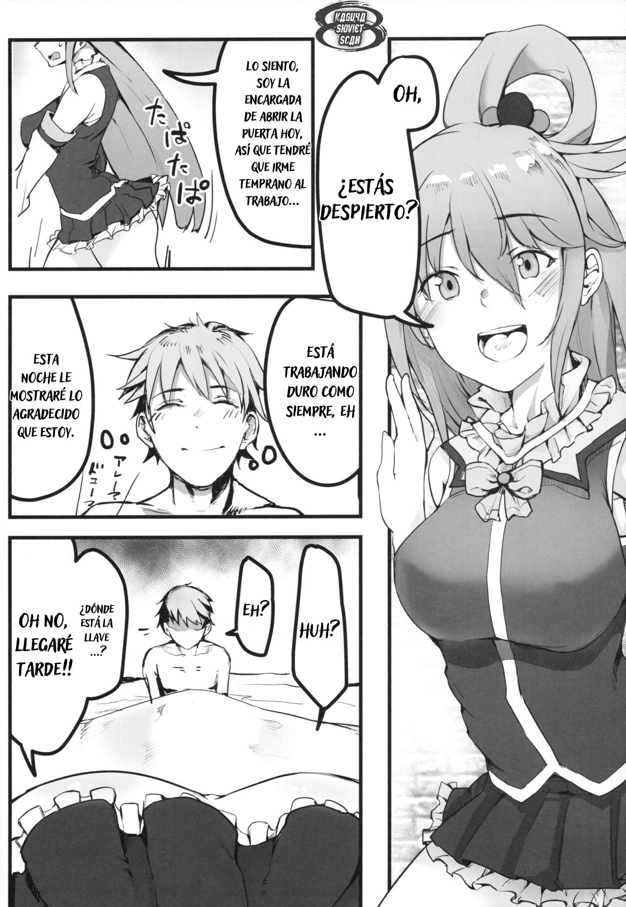 KonoSubarashii Sekai demo Hikikomori o comics hentai 1 3