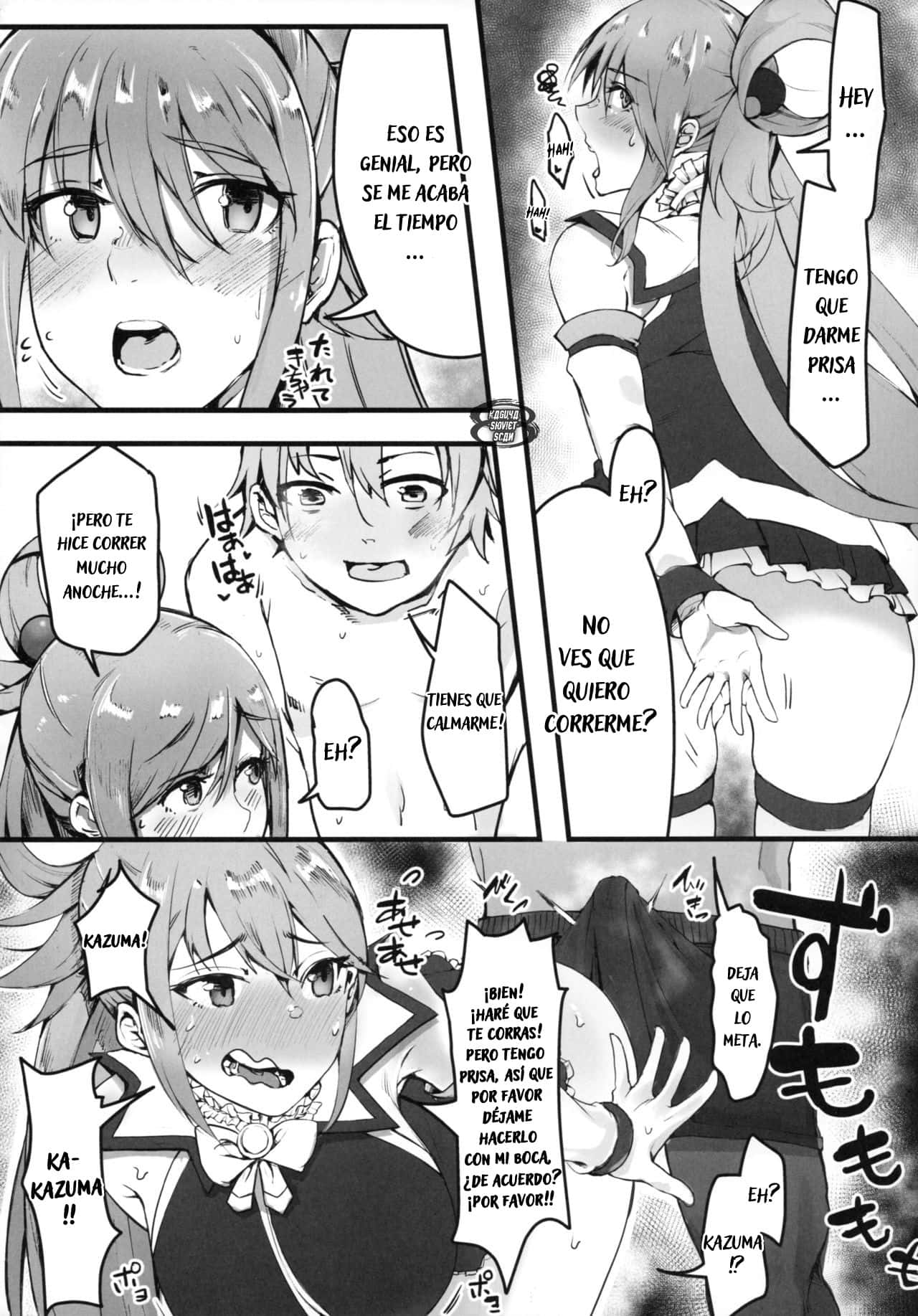 KonoSubarashii Sekai demo Hikikomori o comics hentai 1 5
