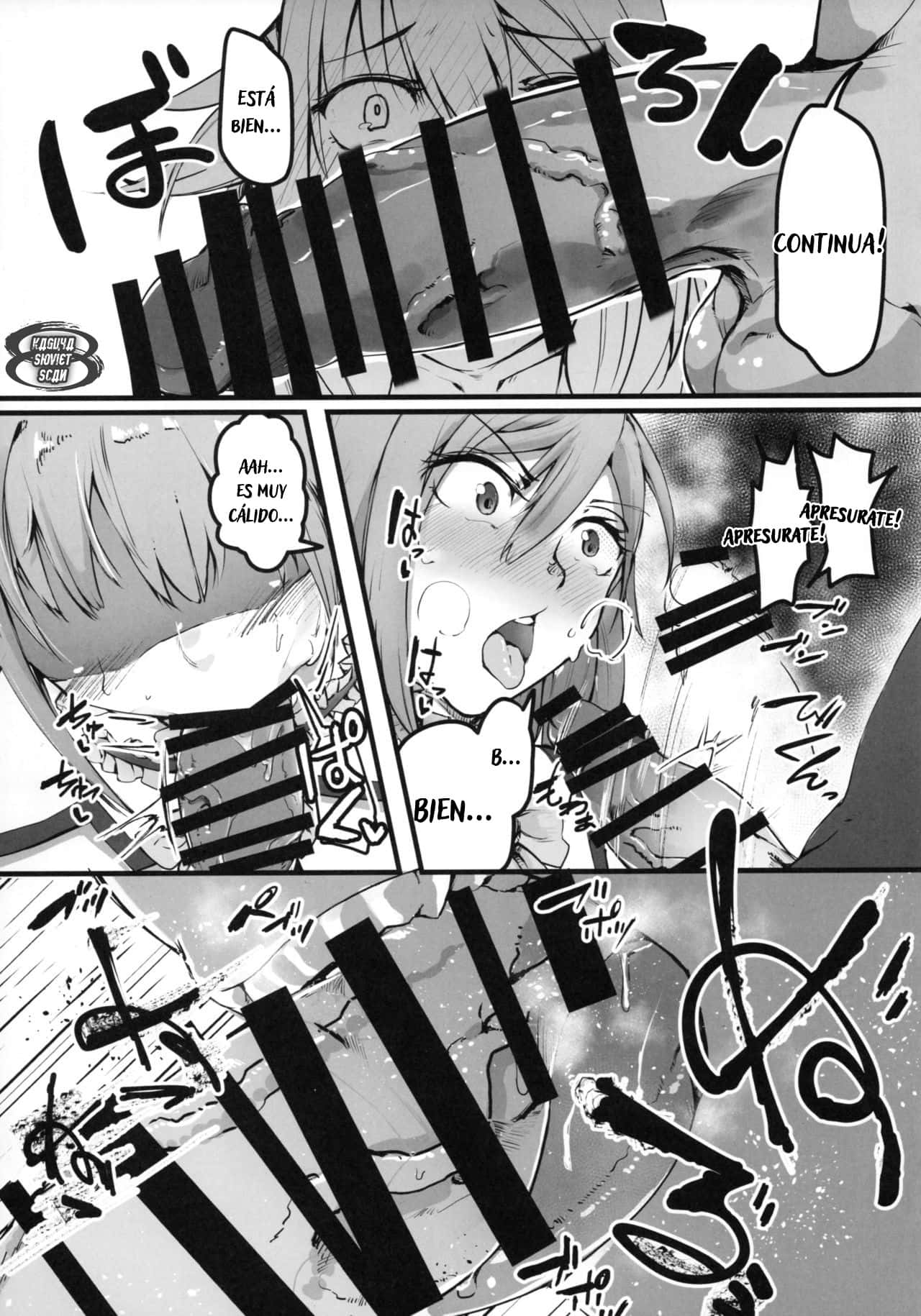 KonoSubarashii Sekai demo Hikikomori o comics hentai 1 6