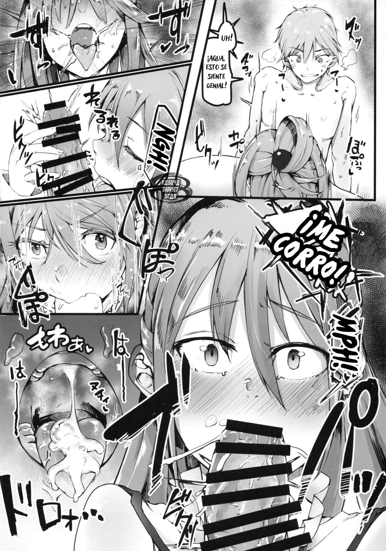 KonoSubarashii Sekai demo Hikikomori o comics hentai 1 7