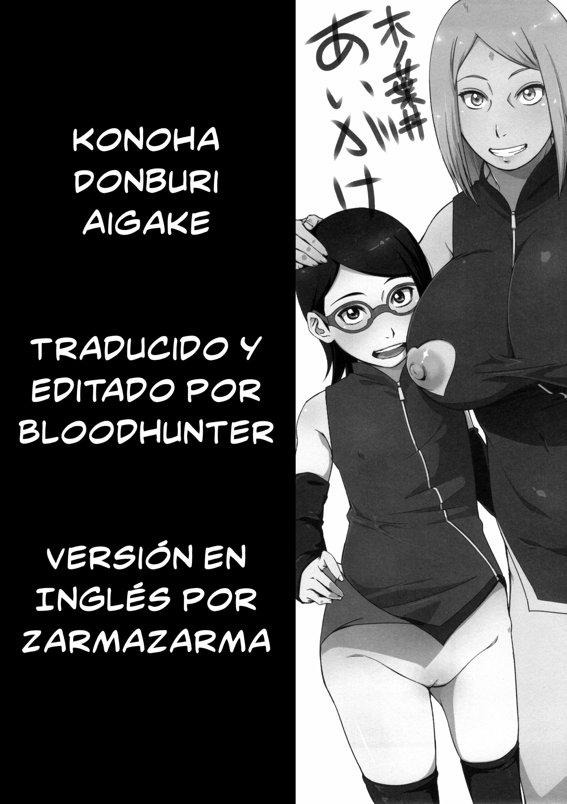Konoha don Aigake comics hentai 1 27 scaled