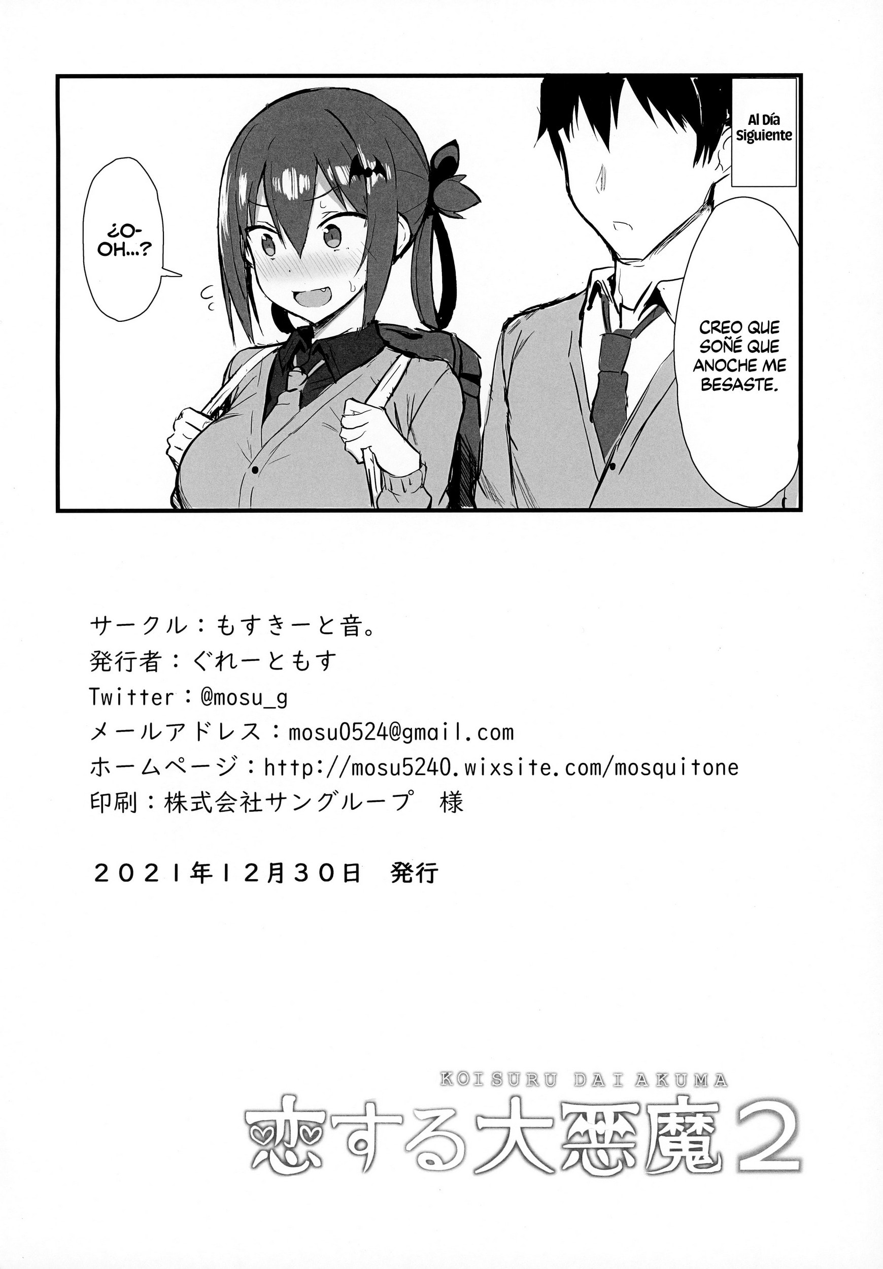 MOSQUITONE Great Mosu Koisuru Dai Akuma 2 hentai comics 1 27