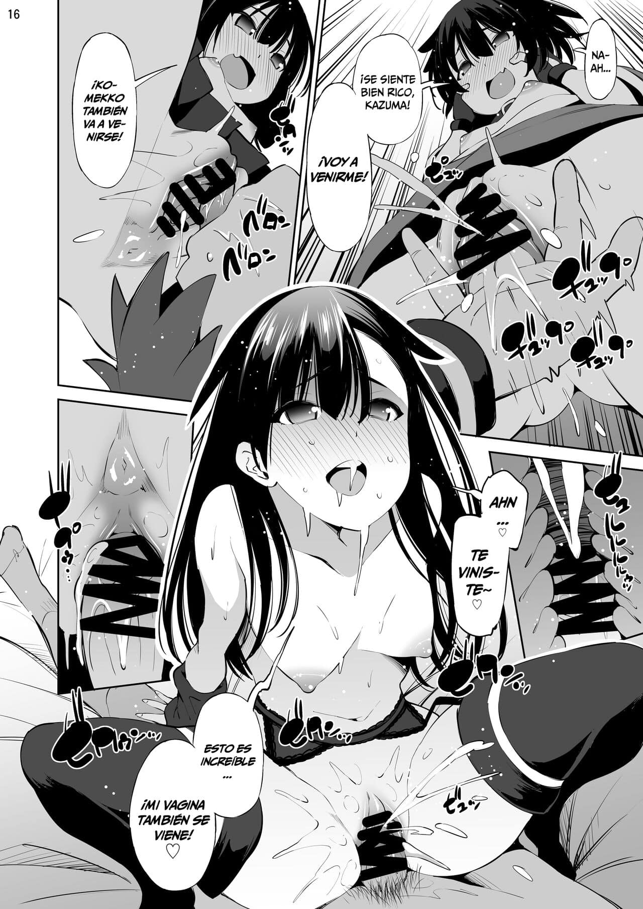 Matsuge Antenna Maihara Matsuge Kono Iyarashii Shimai ni Saimin o 1 15