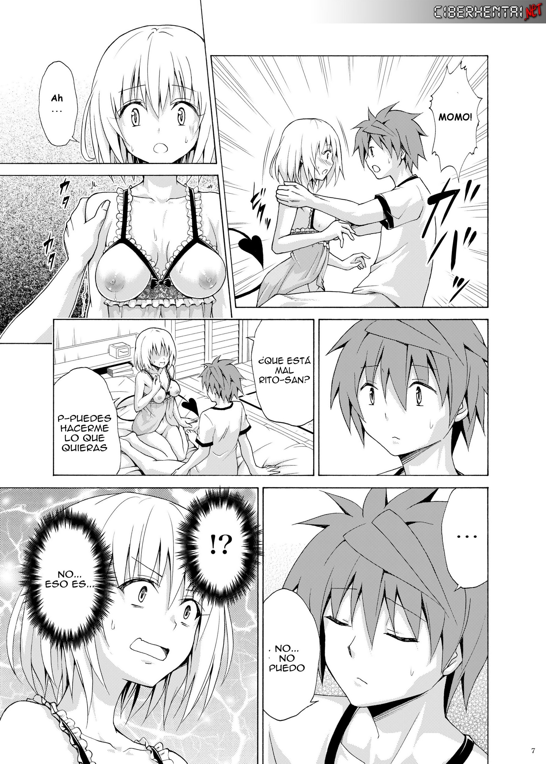 Mezase Rakuen Keikaku Vol. 09 Unknown 06