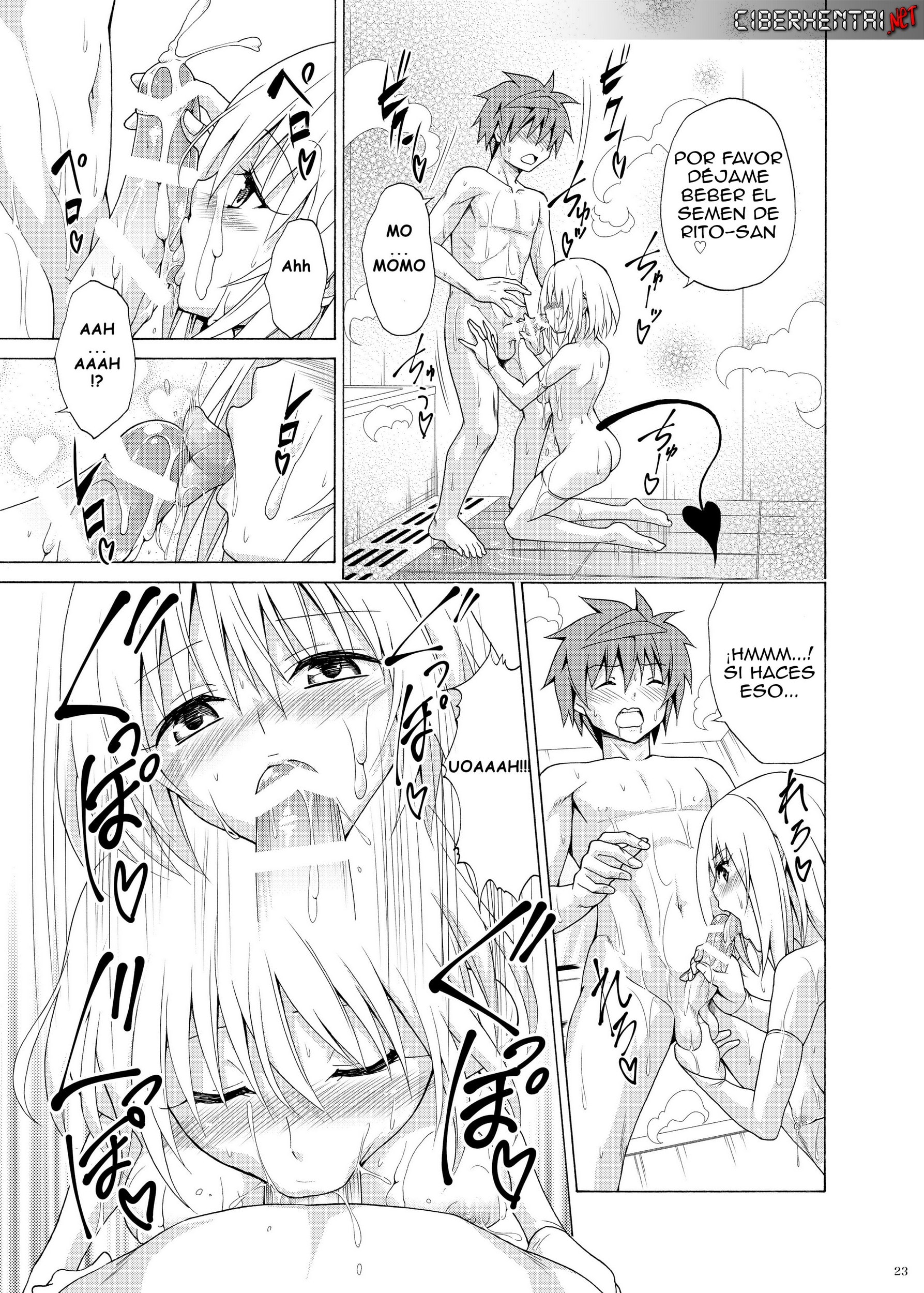 Mezase Rakuen Keikaku Vol. 09 Unknown 22