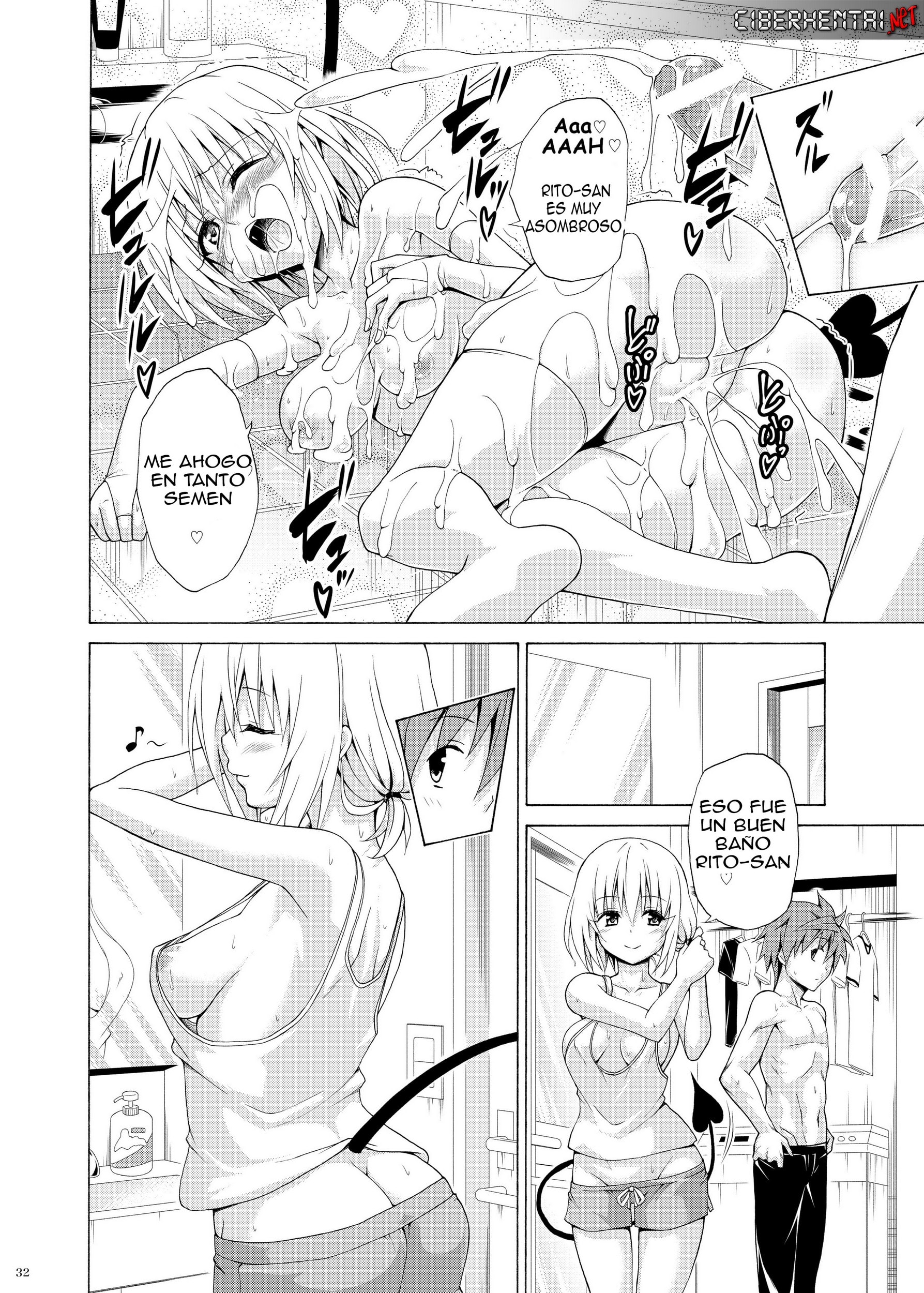 Mezase Rakuen Keikaku Vol. 09 Unknown 31