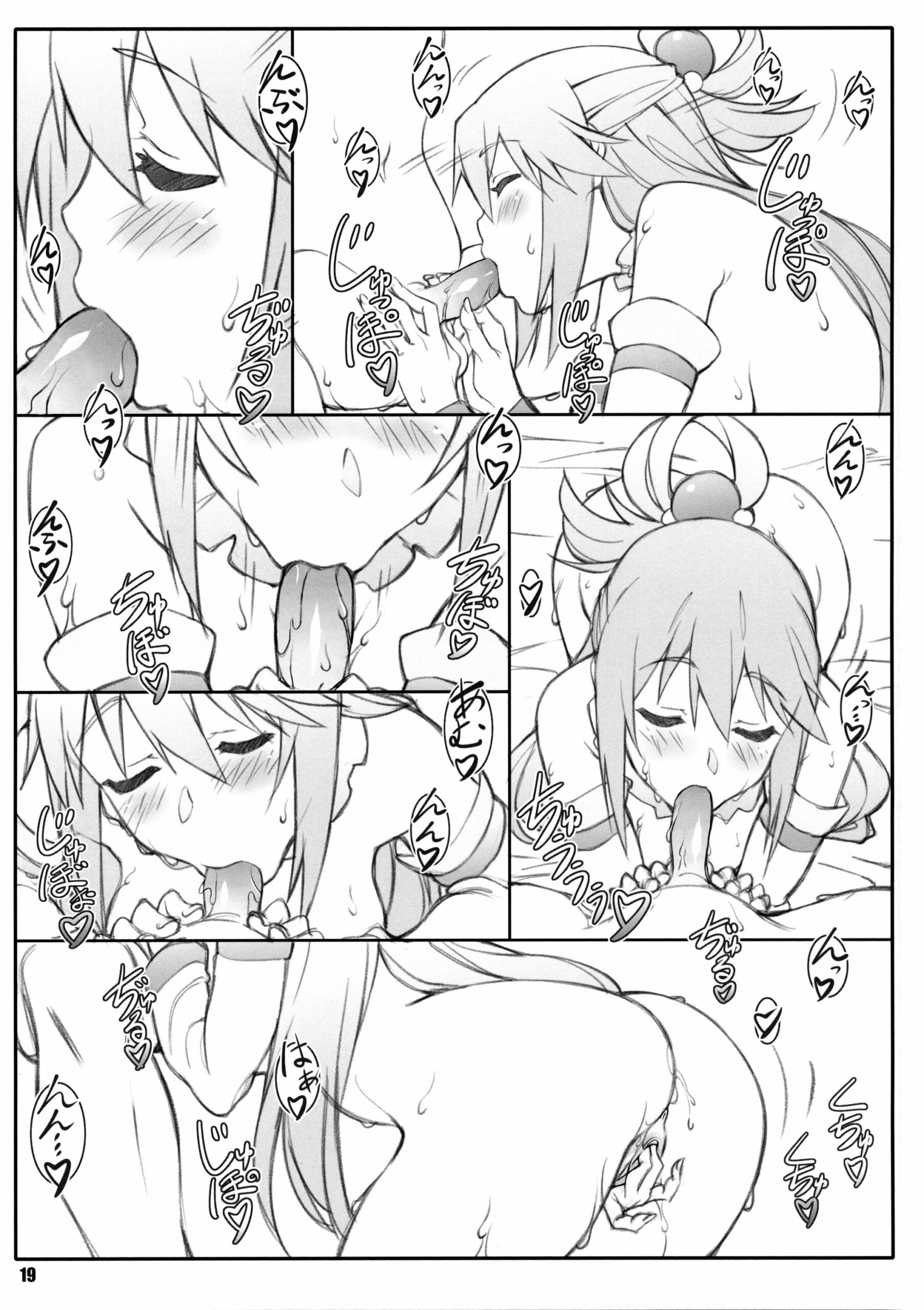 NoroChizu1 18 scaled