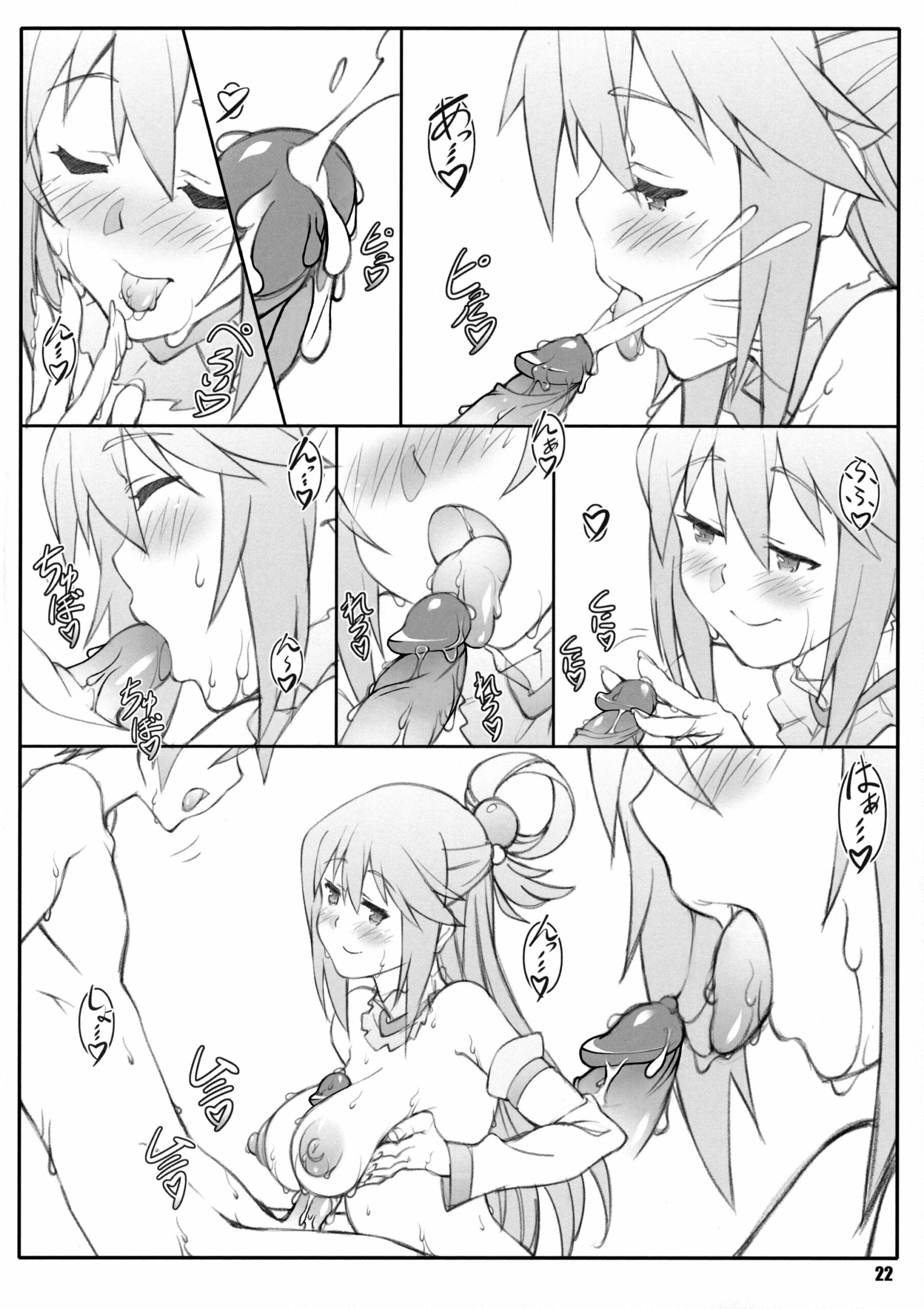 NoroChizu1 21 scaled