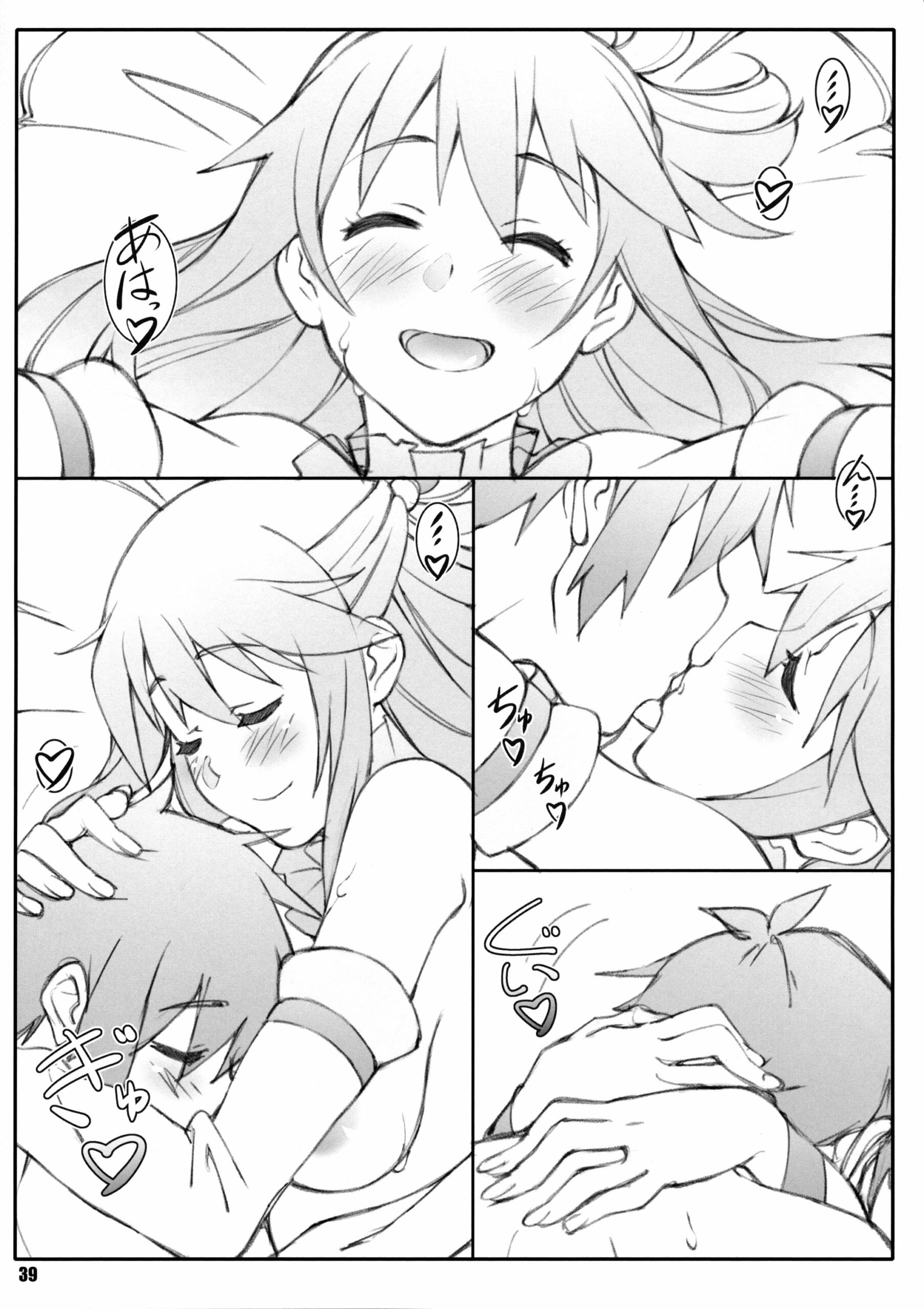 NoroChizu1 38 scaled